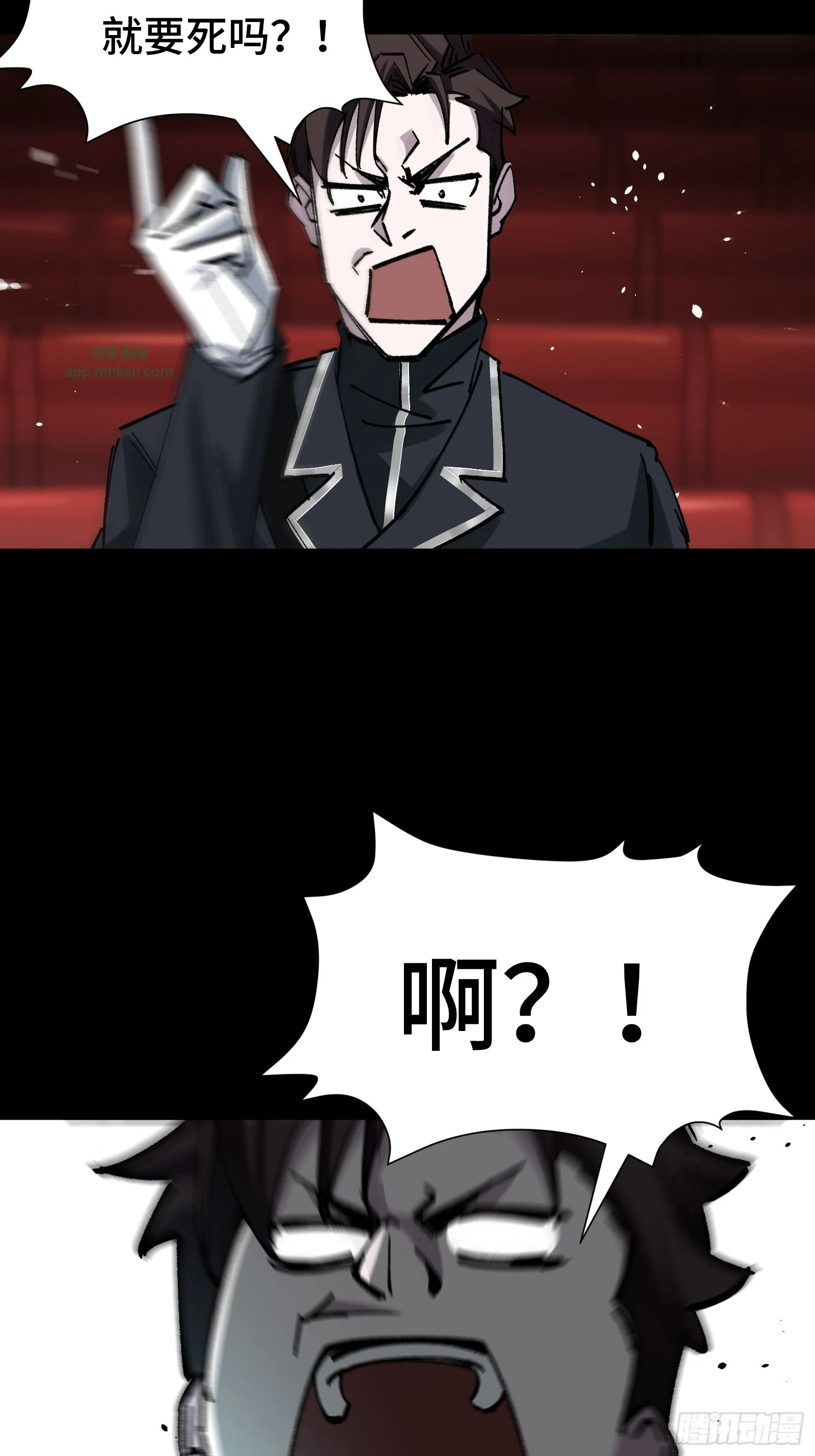 018 赫尔加的师傅 第19页