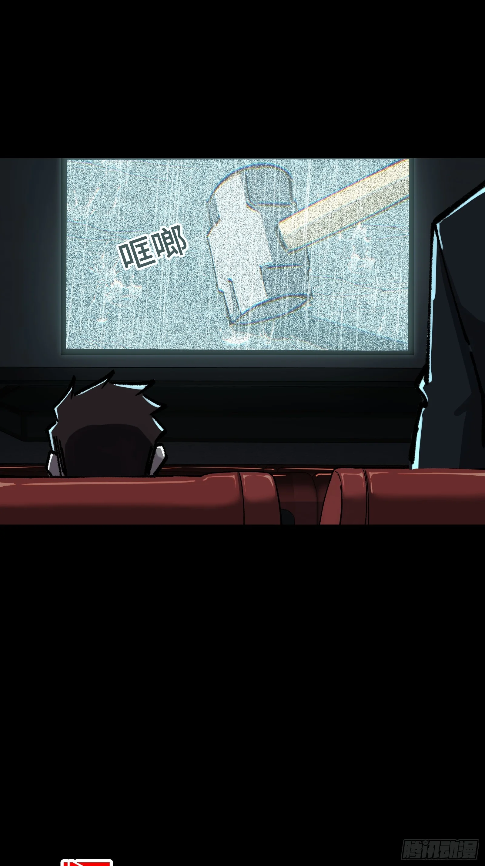 018 赫尔加的师傅 第21页