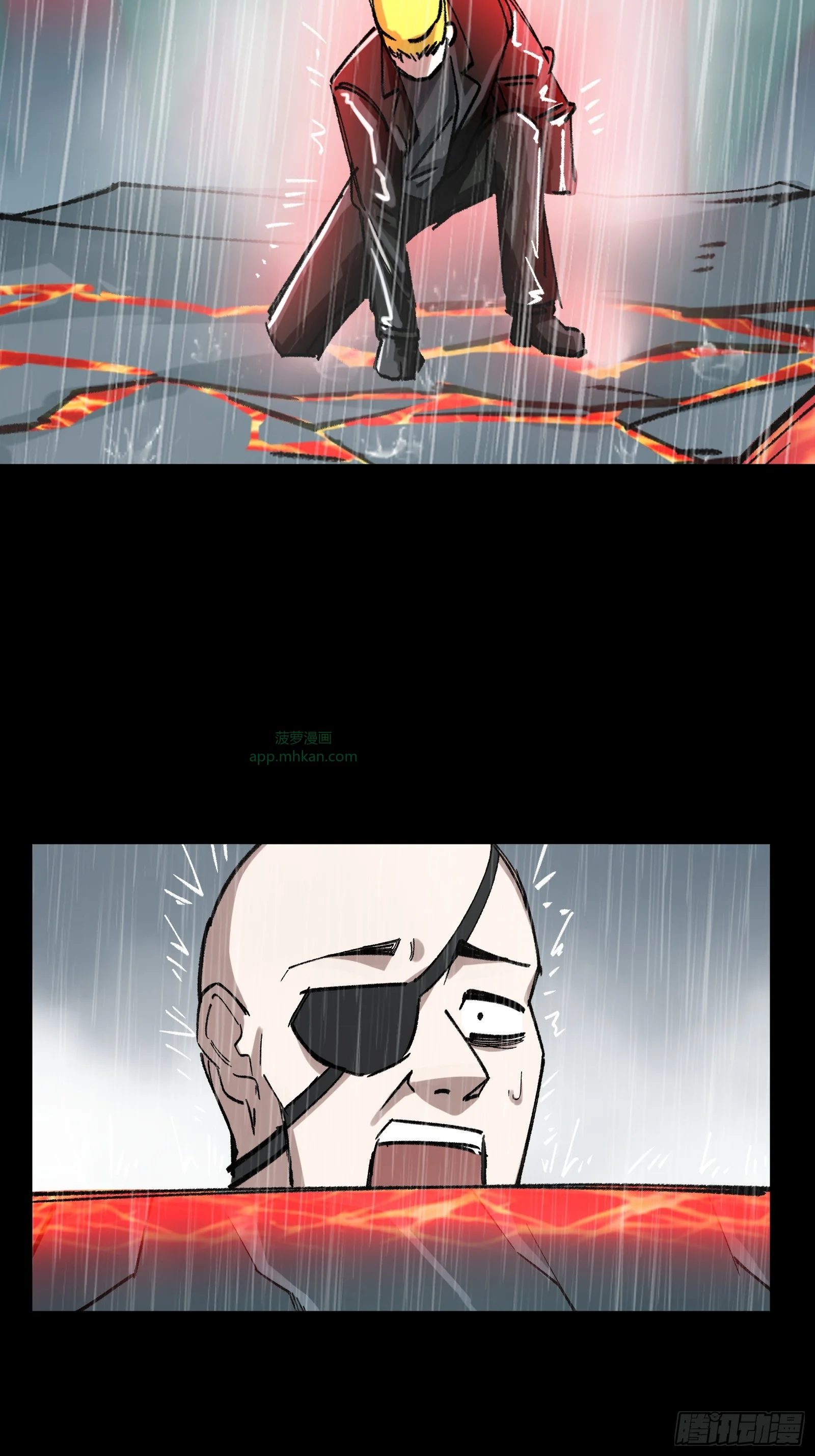 018 赫尔加的师傅 第34页