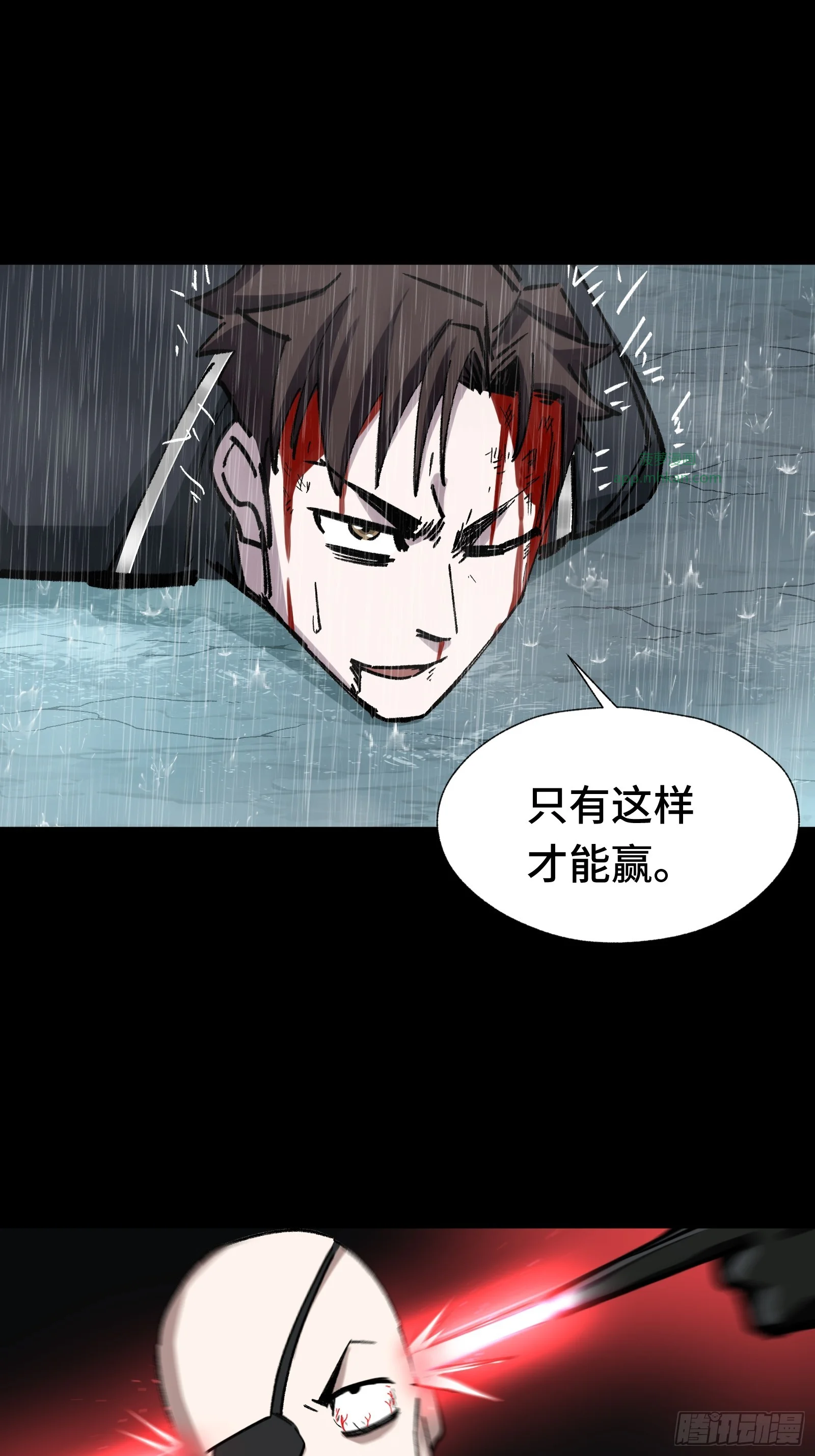 018 赫尔加的师傅 第38页