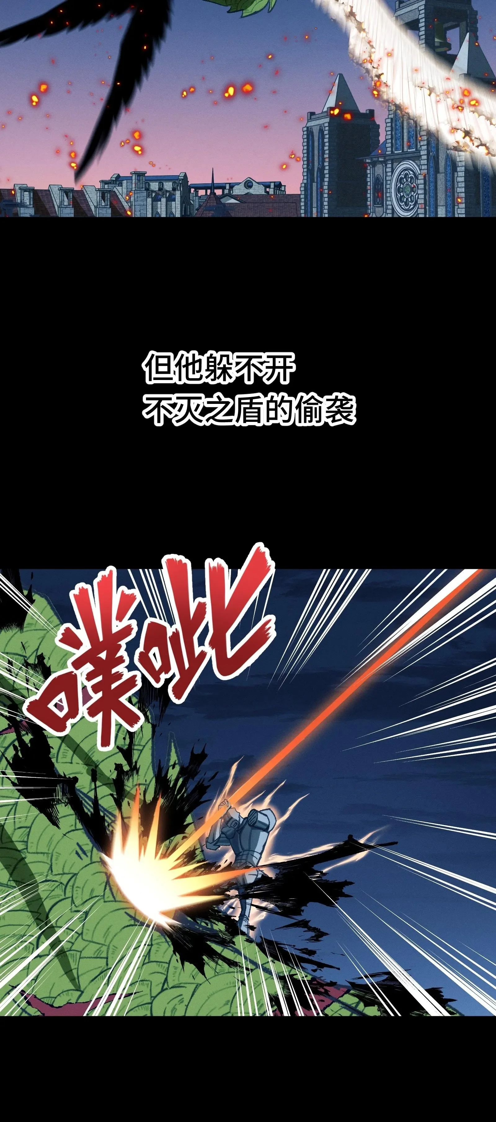 046 你好疯狂，我好喜欢 第30页