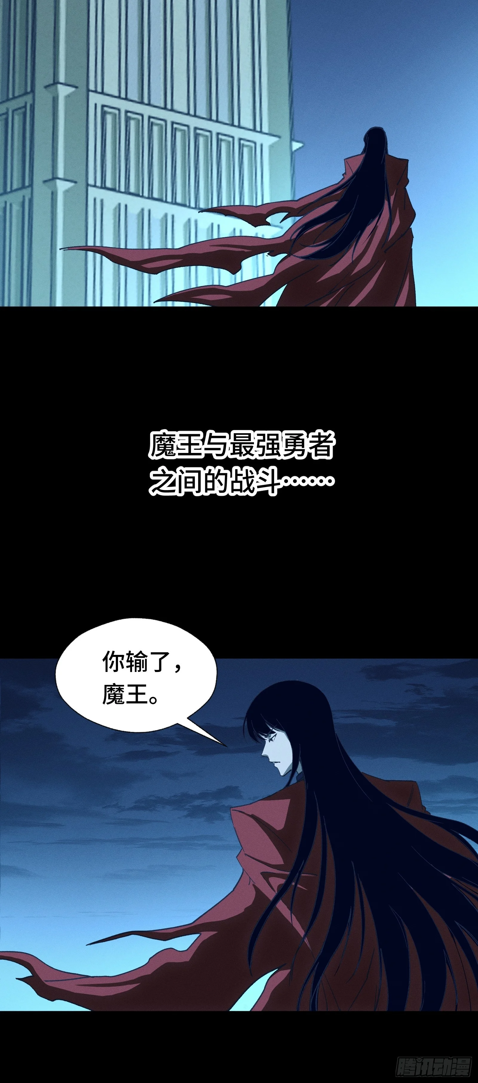 046 你好疯狂，我好喜欢 第34页