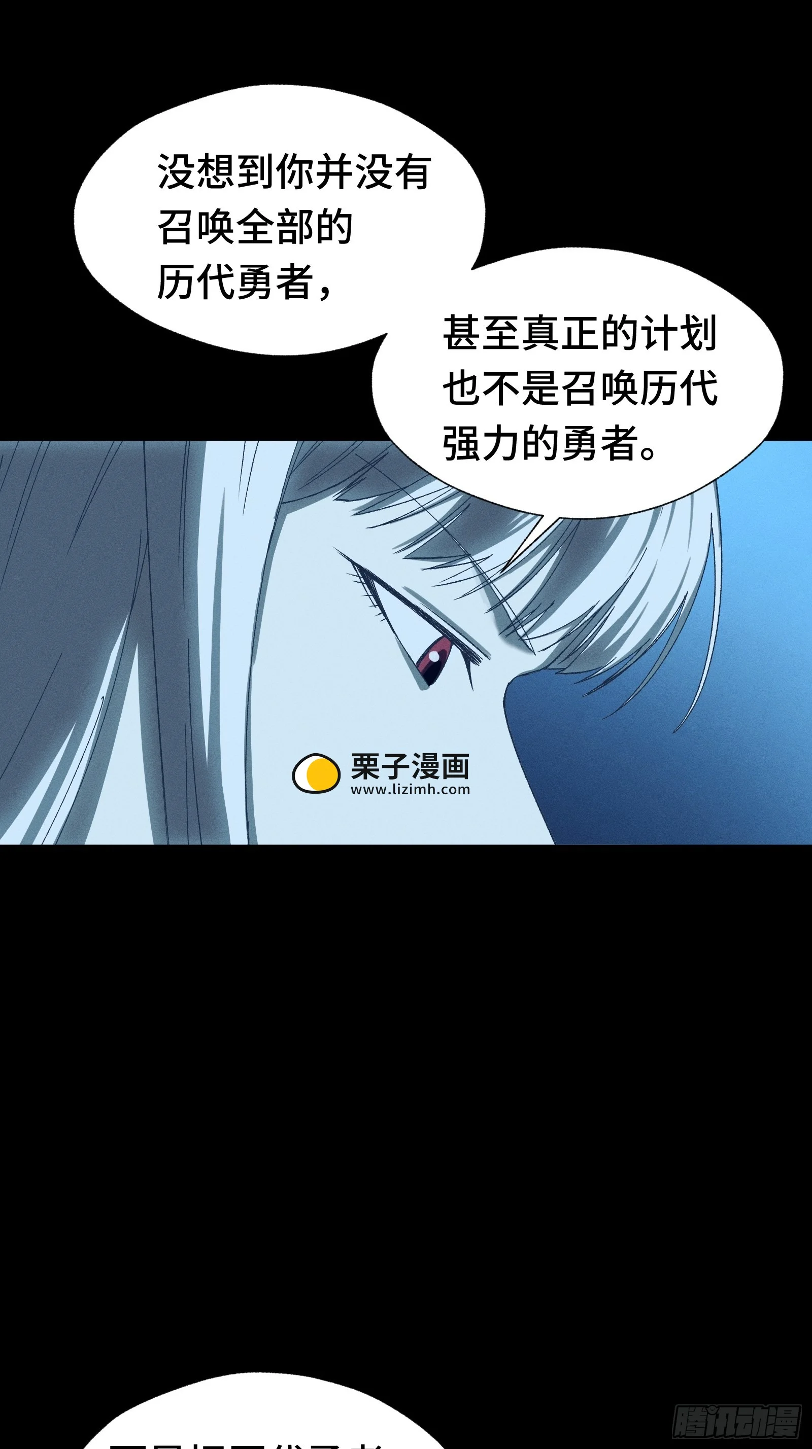 046 你好疯狂，我好喜欢 第35页