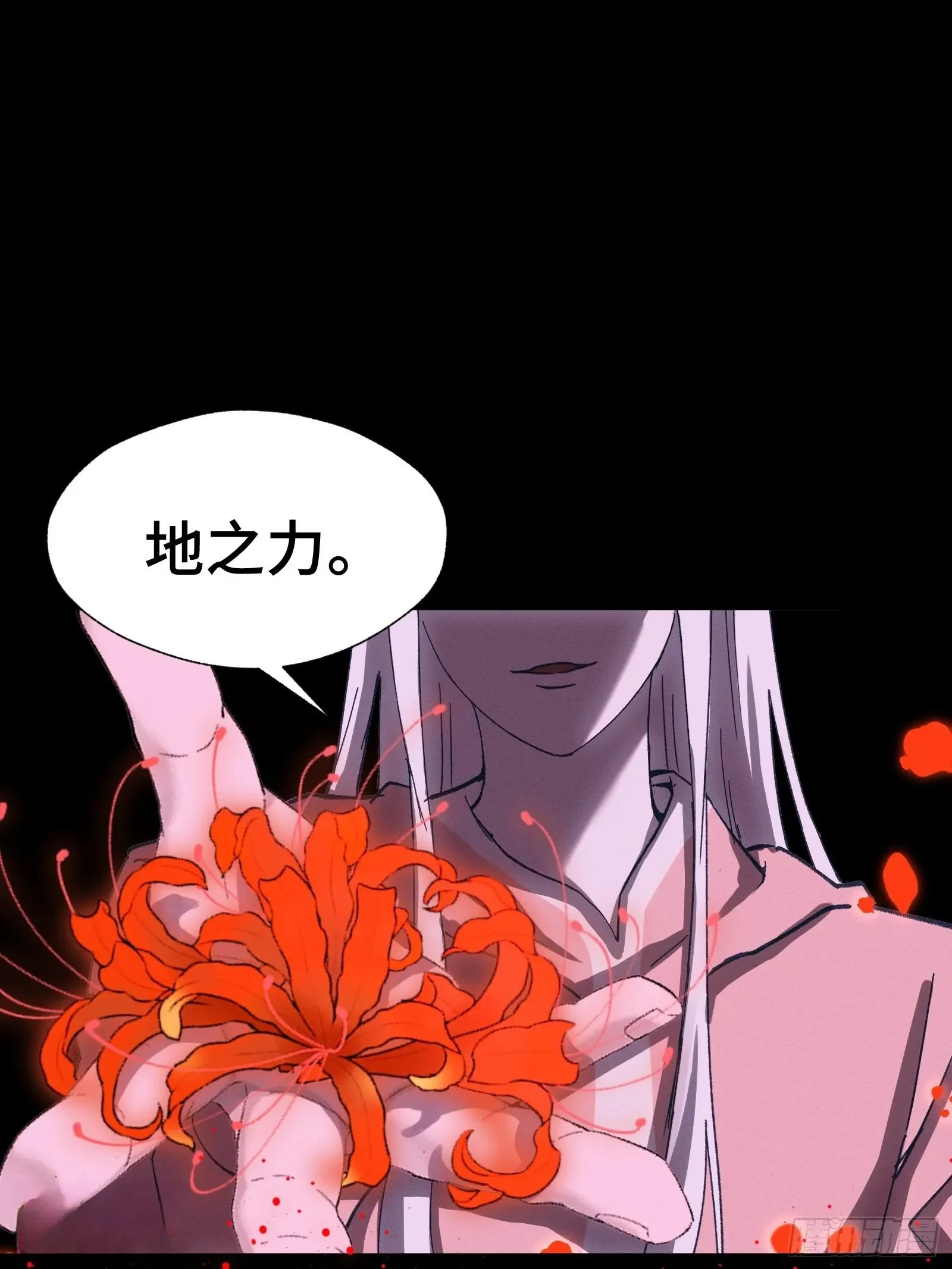046 你好疯狂，我好喜欢 第40页