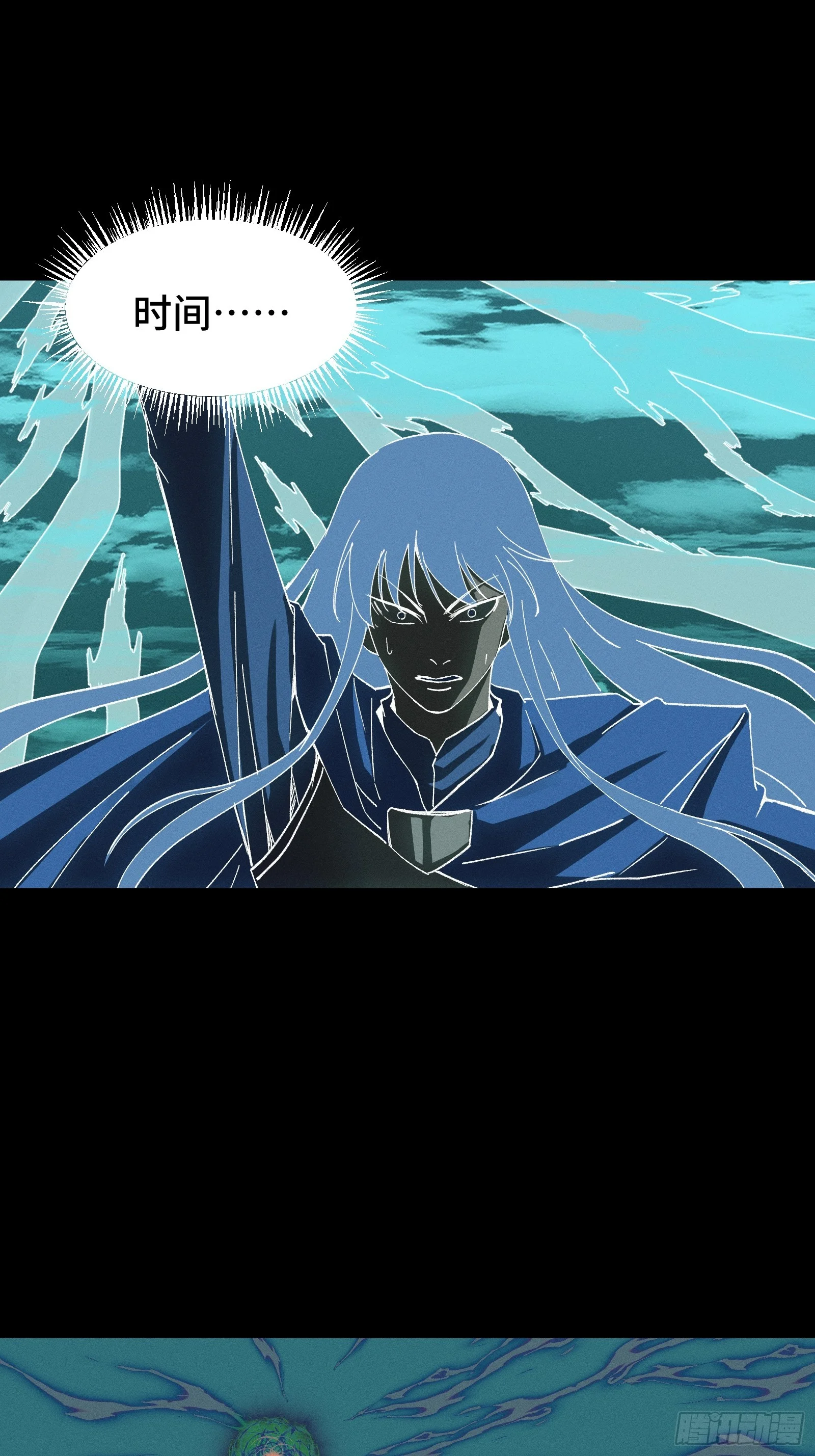 046 你好疯狂，我好喜欢 第51页