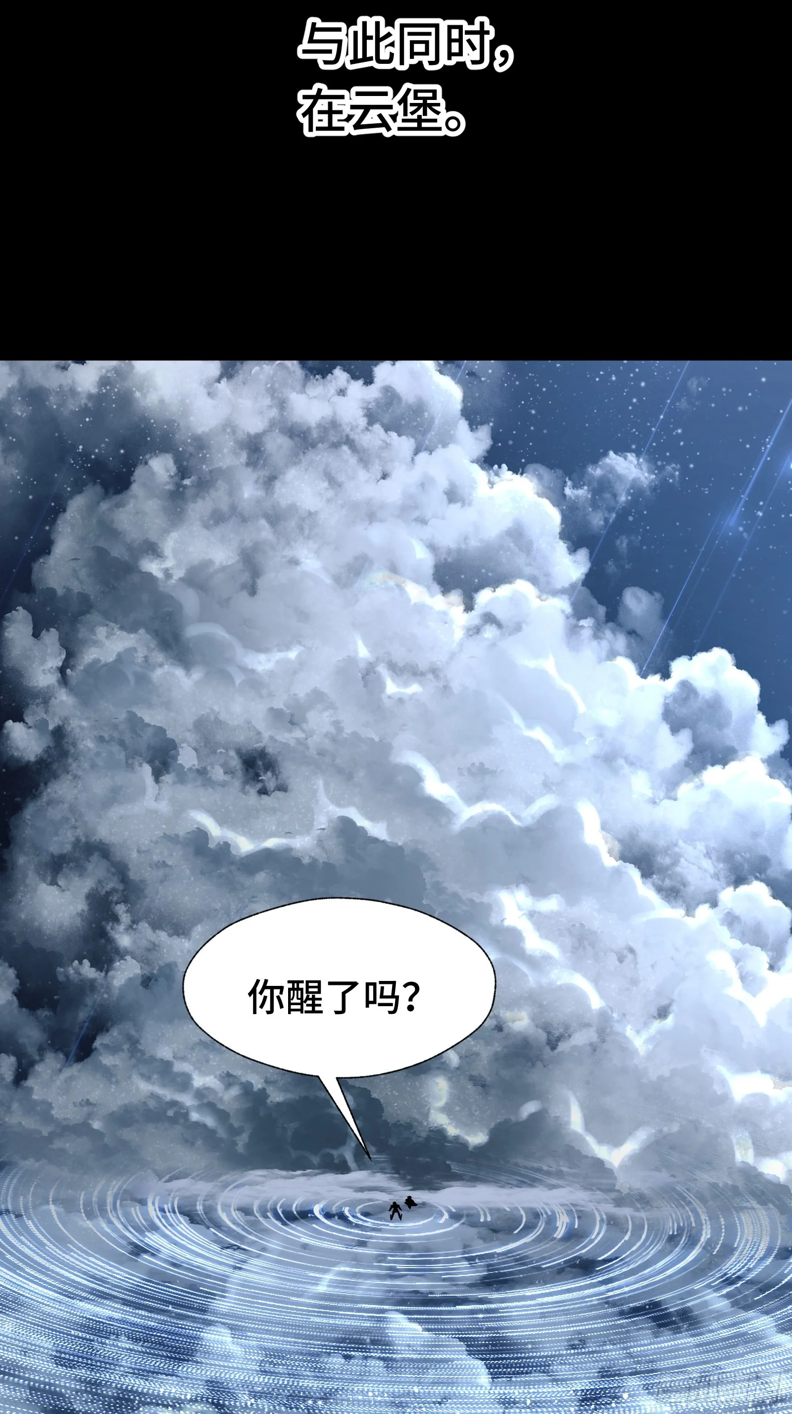 046 你好疯狂，我好喜欢 第56页