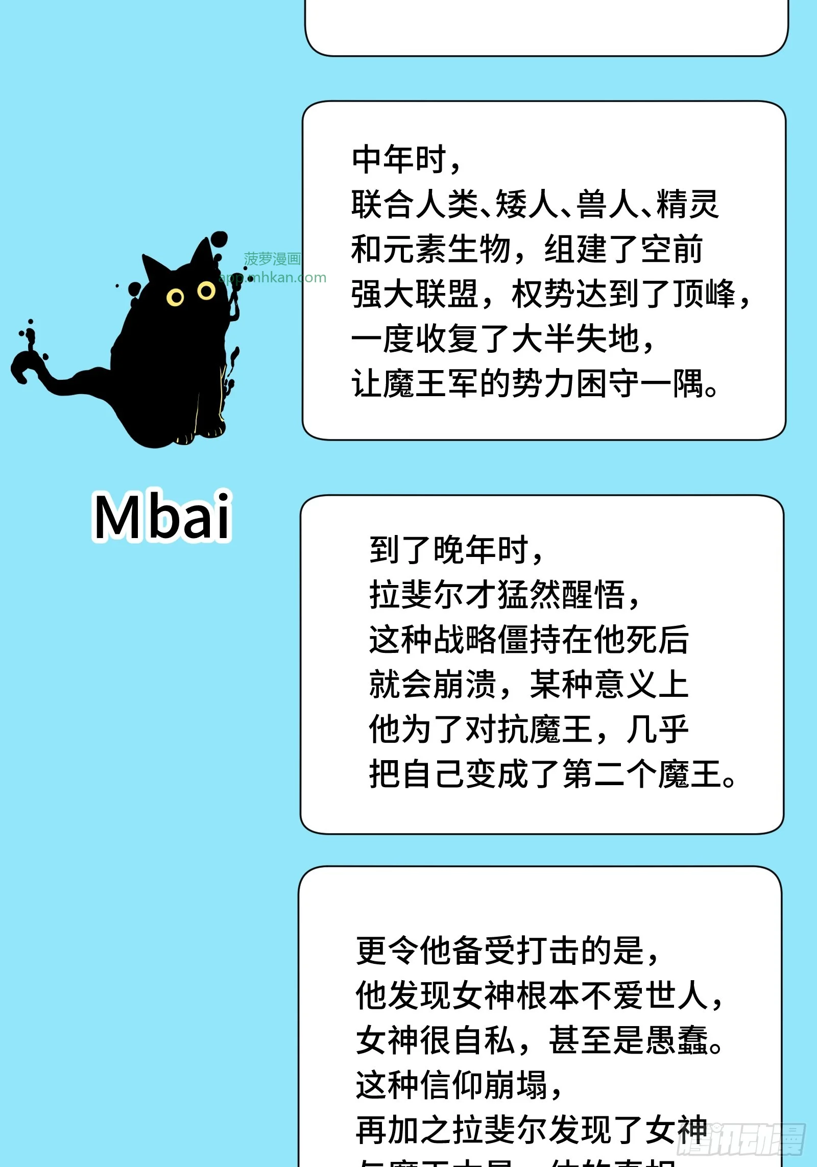 046 你好疯狂，我好喜欢 第60页