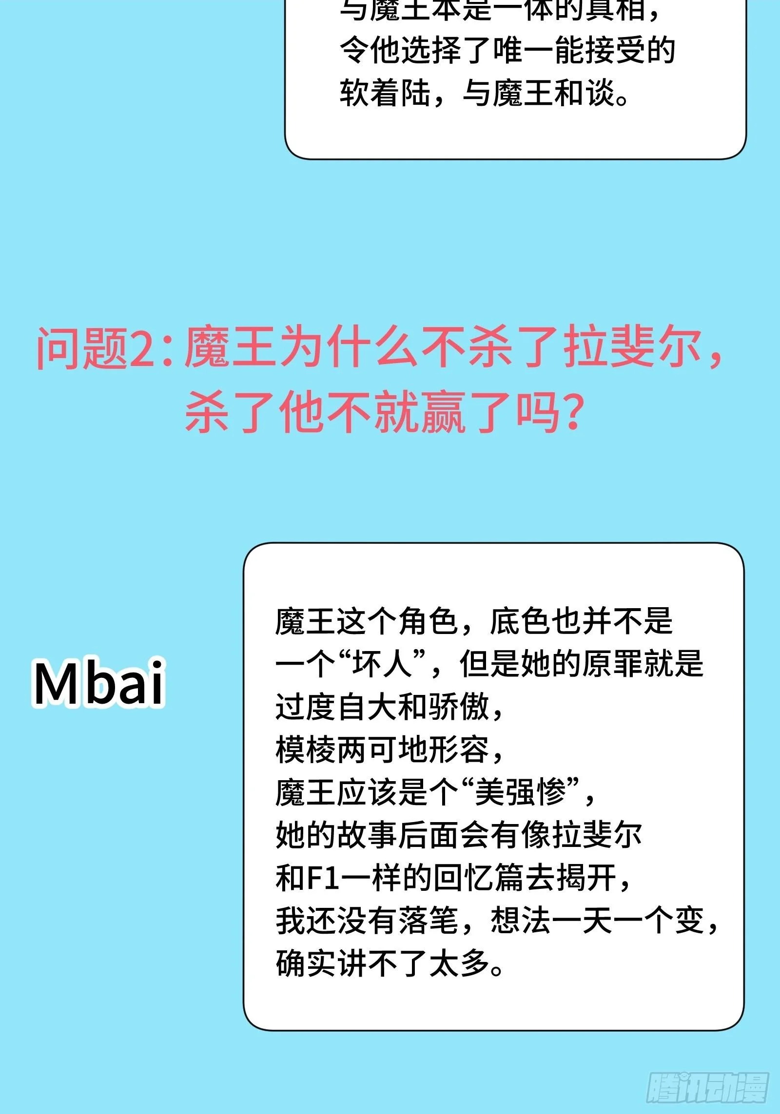 046 你好疯狂，我好喜欢 第61页