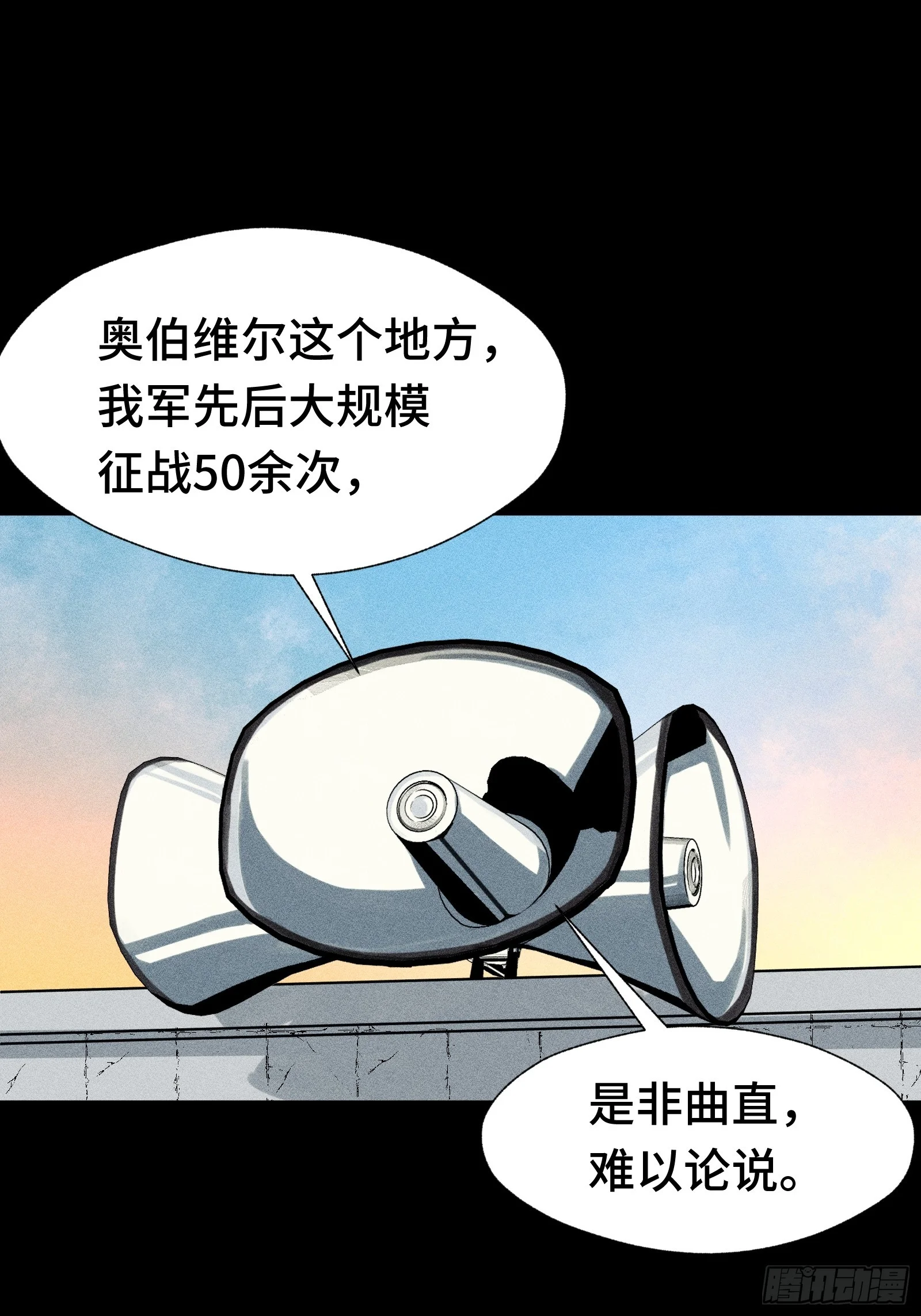 032 F1的故事② 第1页