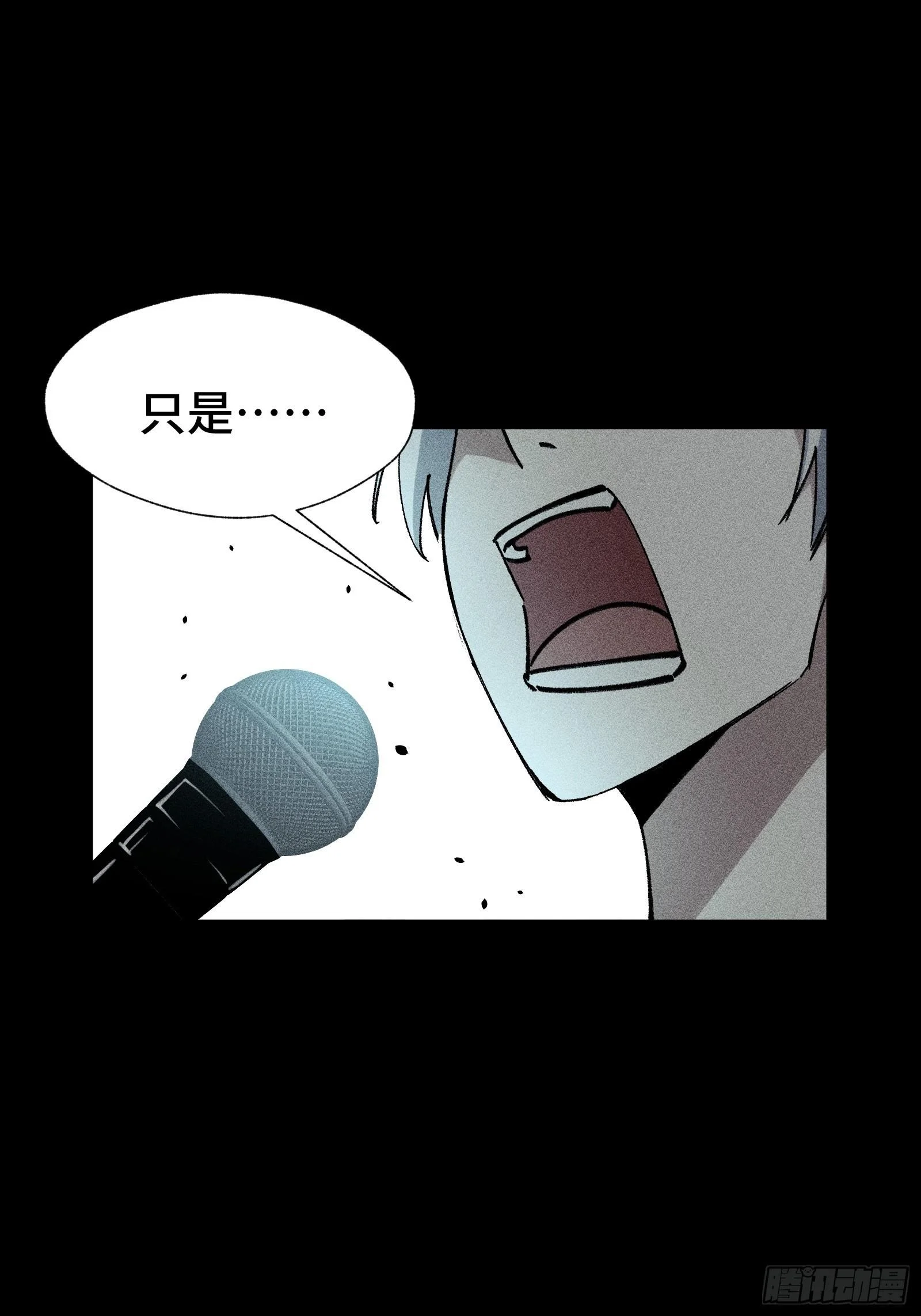 032 F1的故事② 第2页