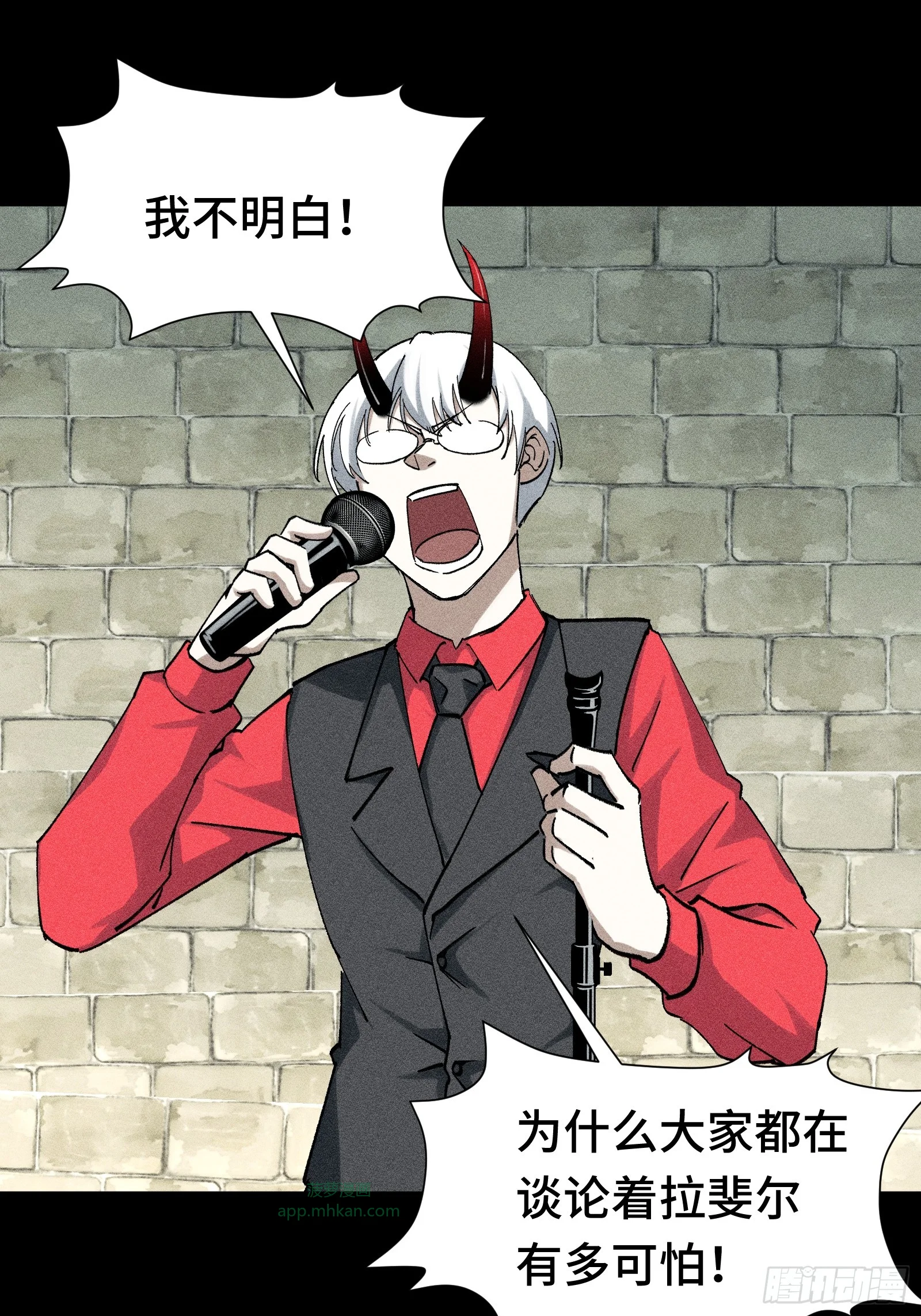 032 F1的故事② 第3页