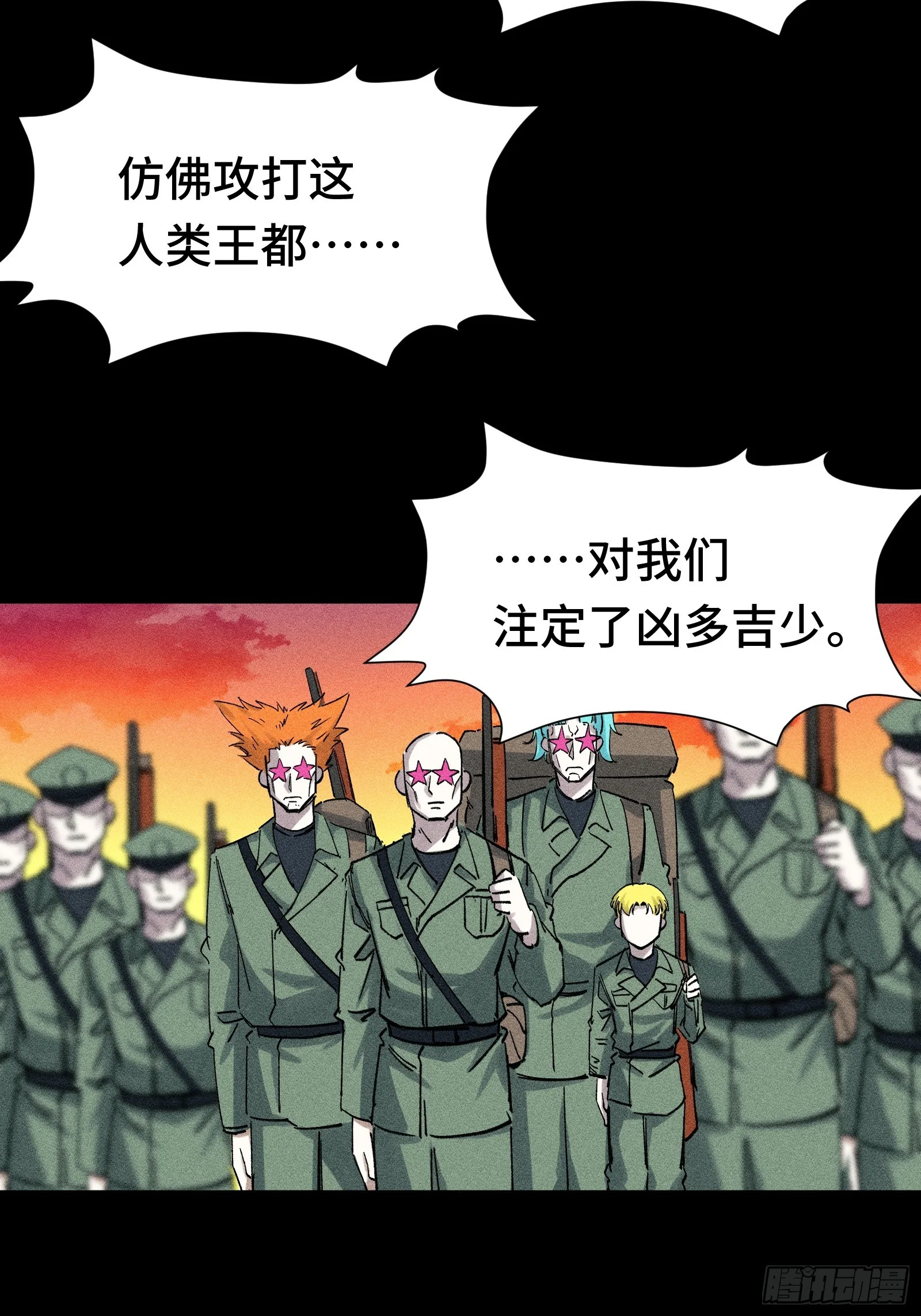 032 F1的故事② 第4页