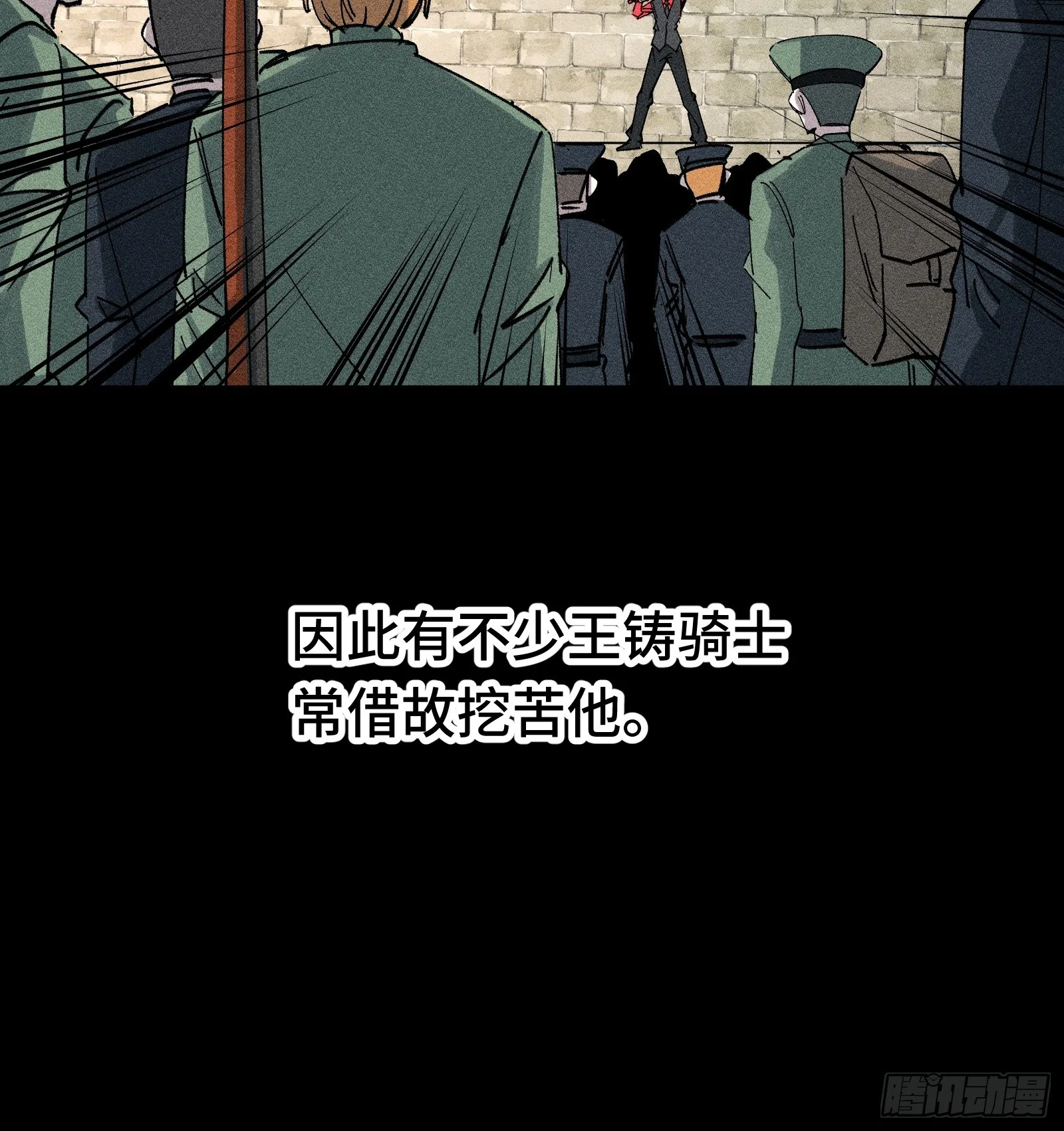 032 F1的故事② 第9页