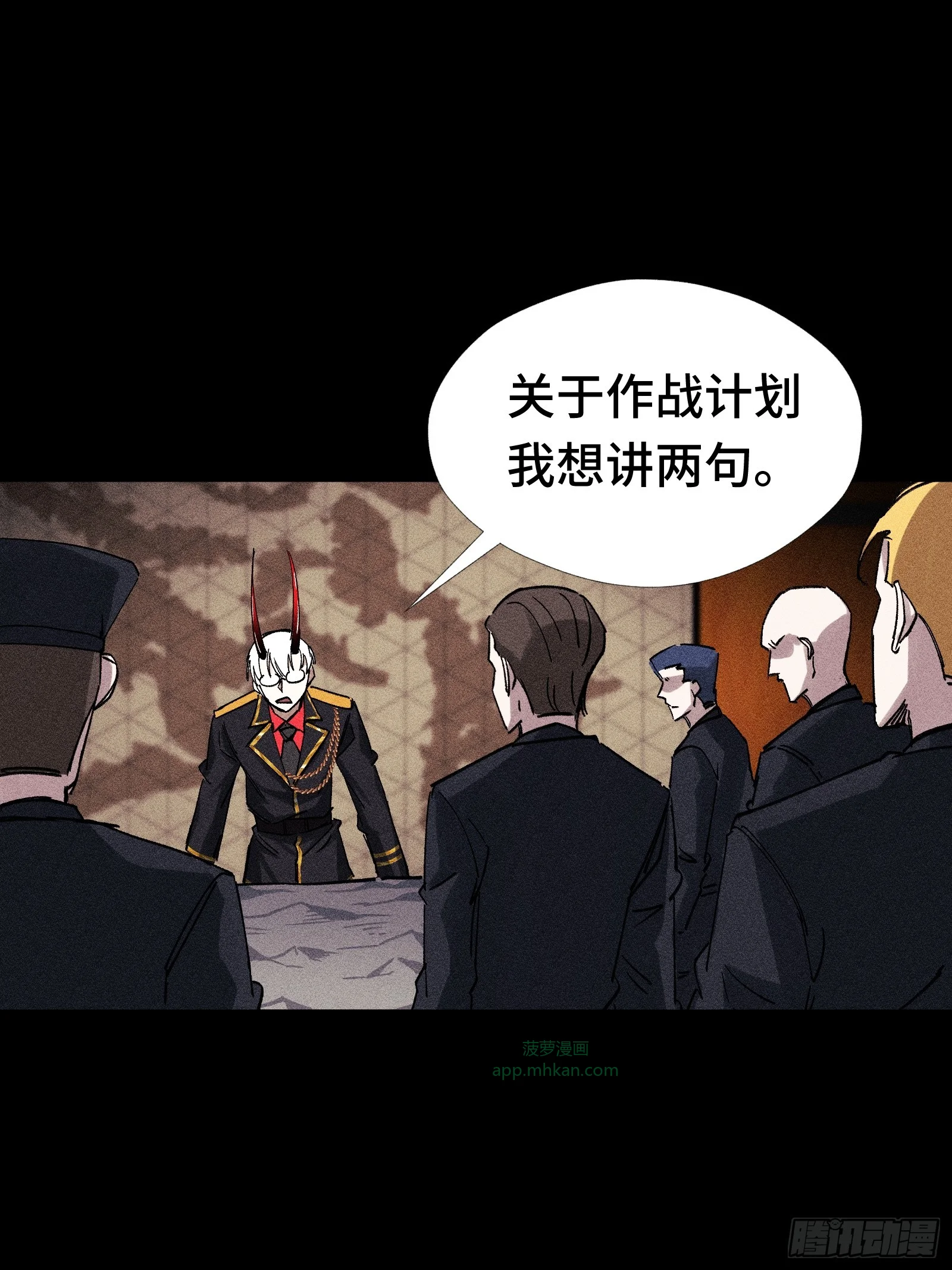 032 F1的故事② 第10页