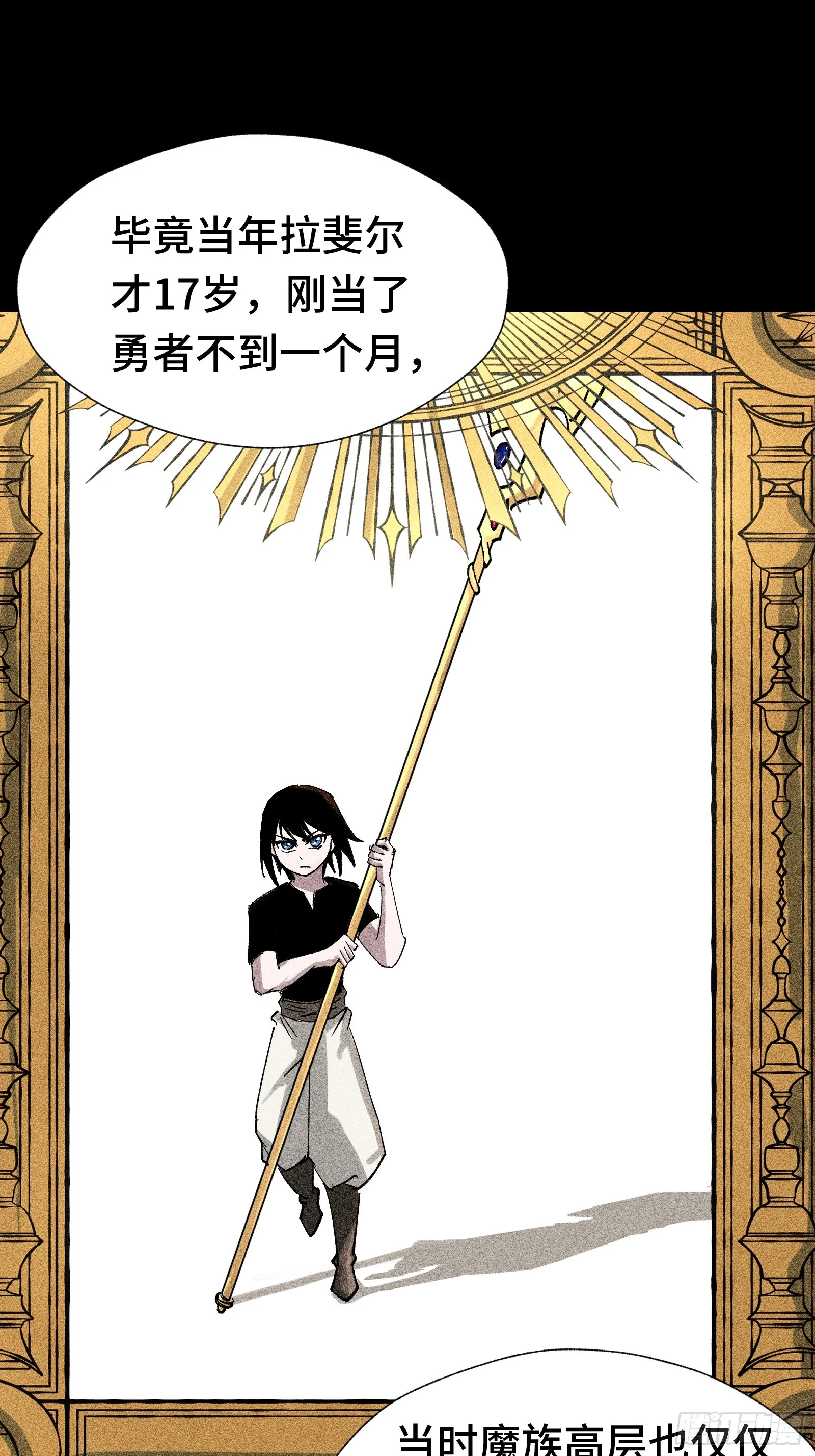 032 F1的故事② 第17页