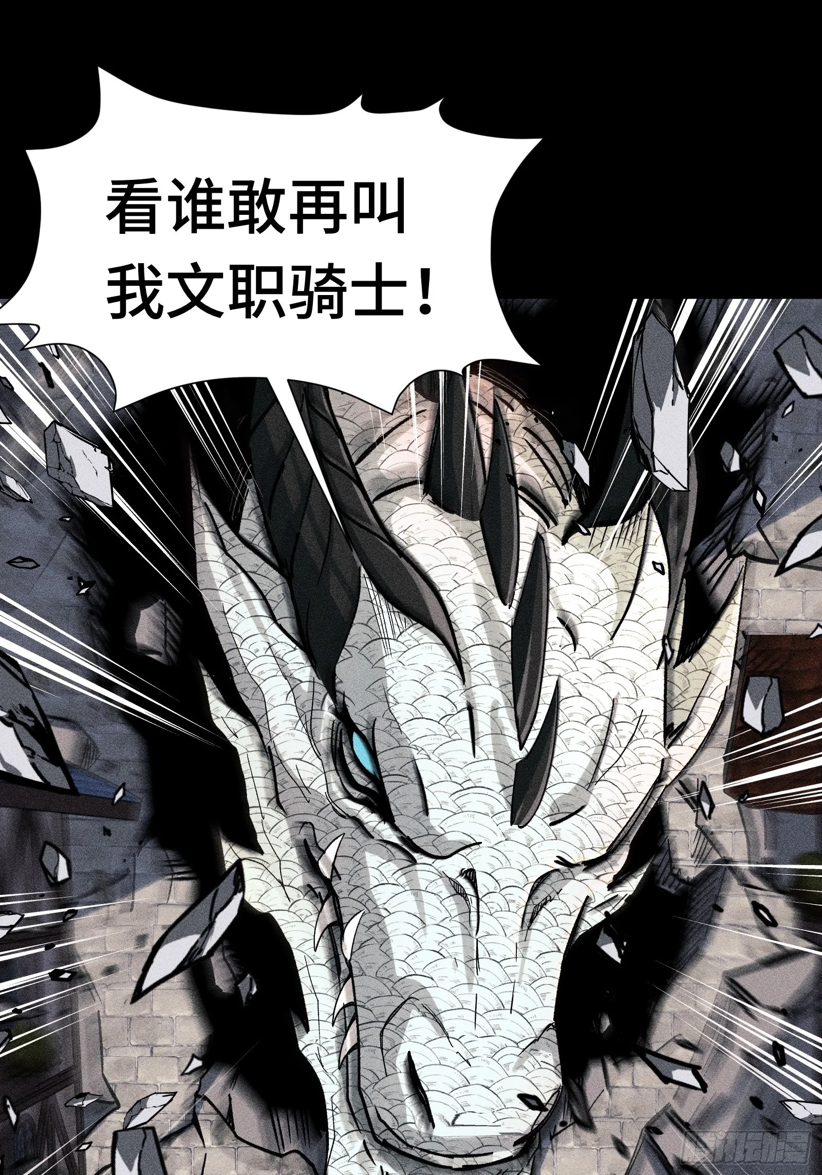 032 F1的故事② 第22页