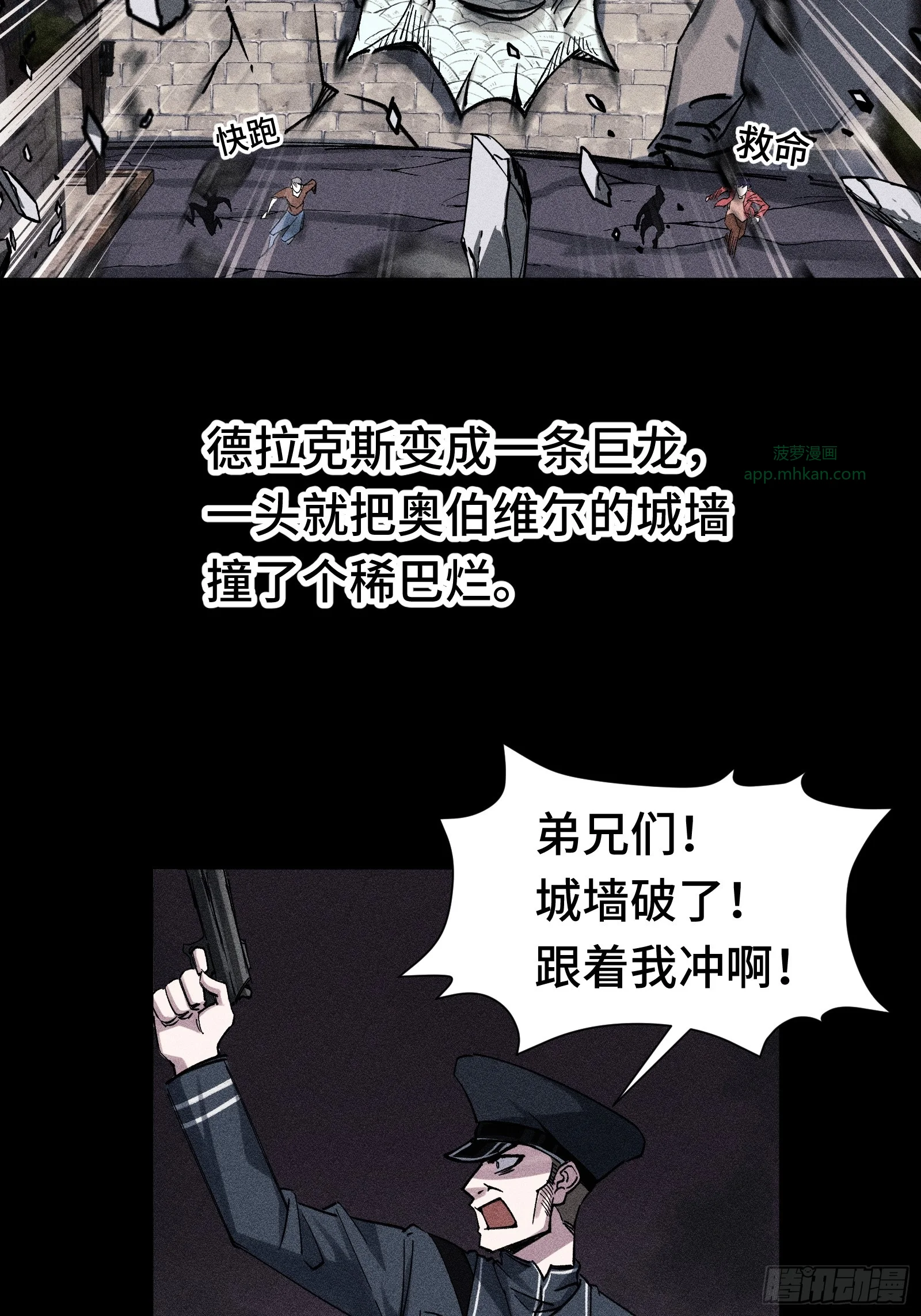 032 F1的故事② 第23页