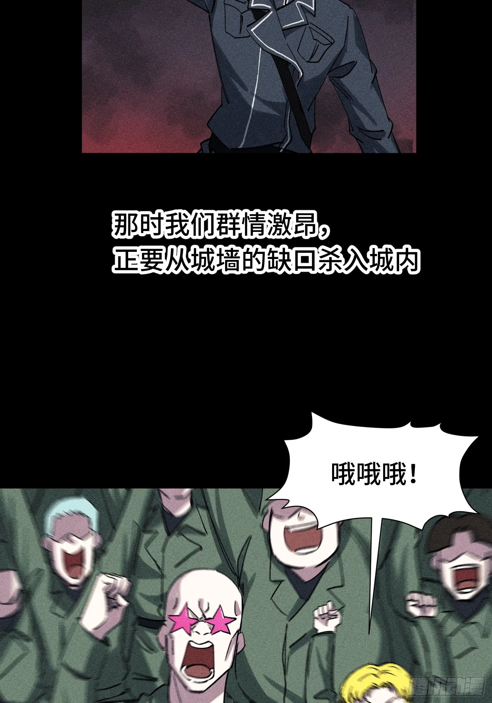 032 F1的故事② 第24页