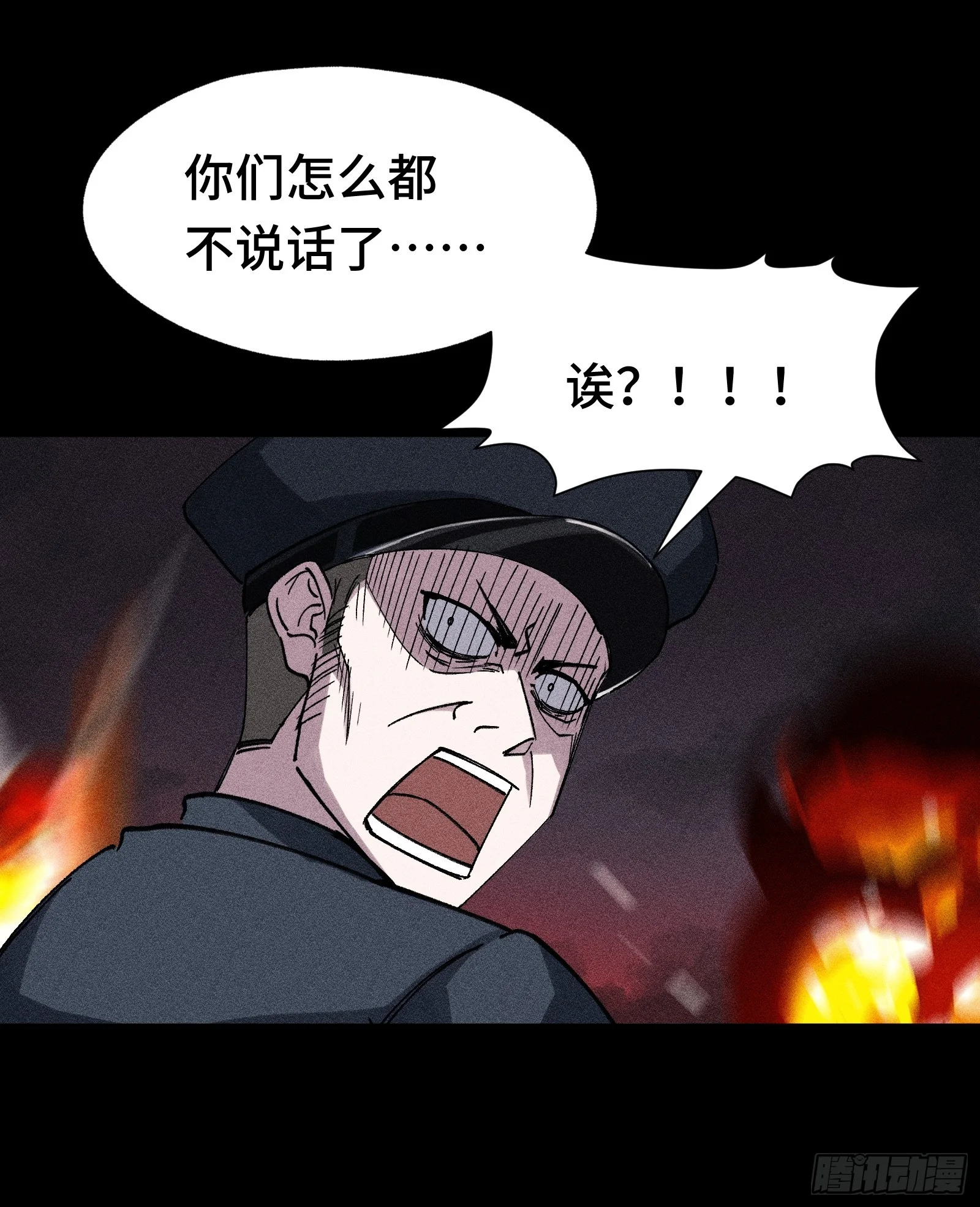032 F1的故事② 第26页