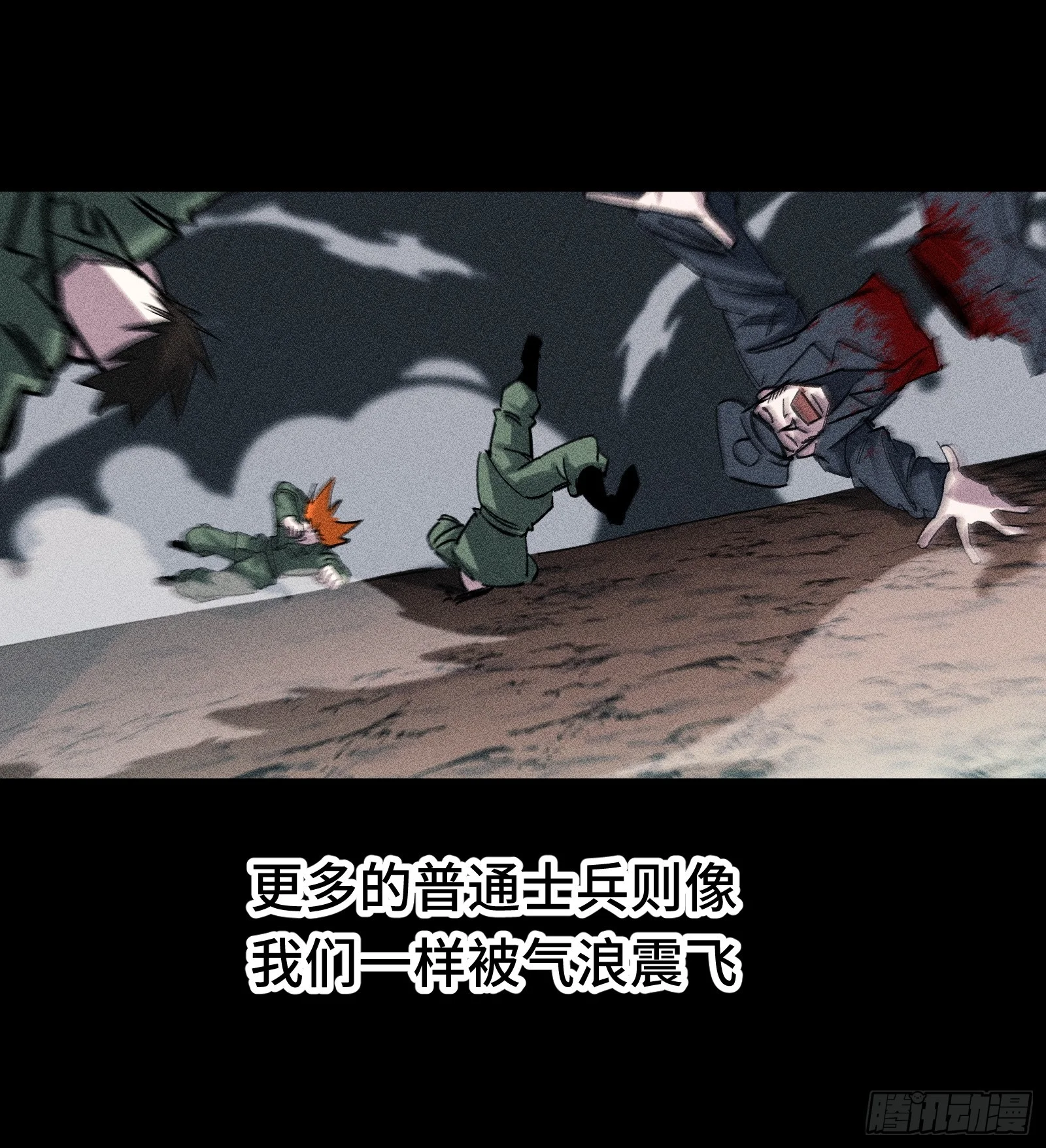 032 F1的故事② 第30页