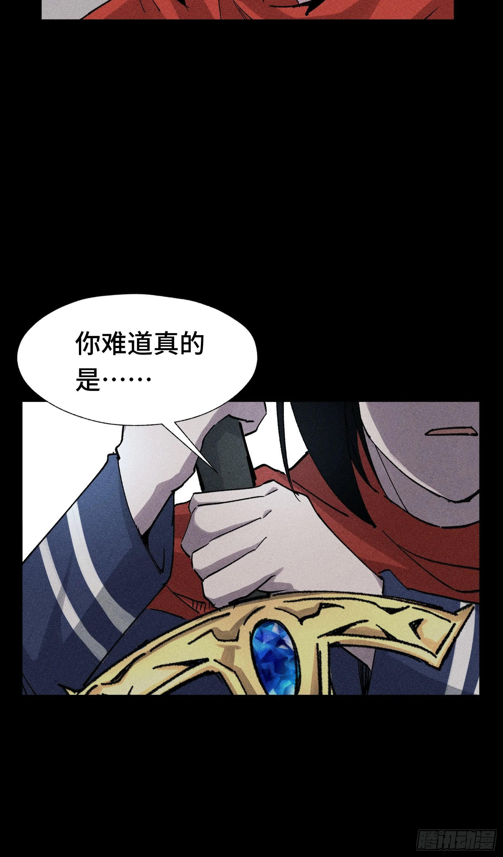 032 F1的故事② 第34页