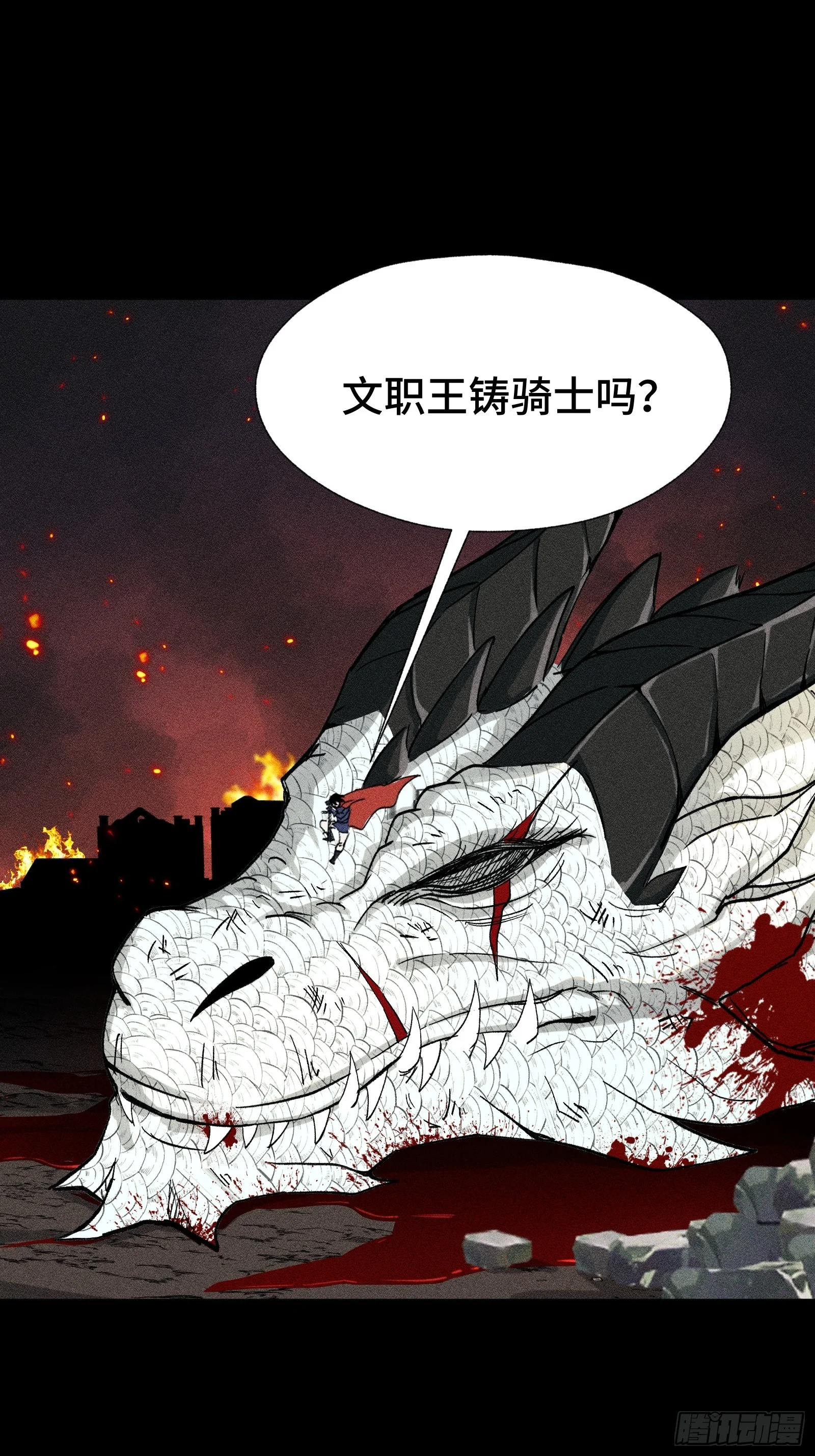 032 F1的故事② 第35页