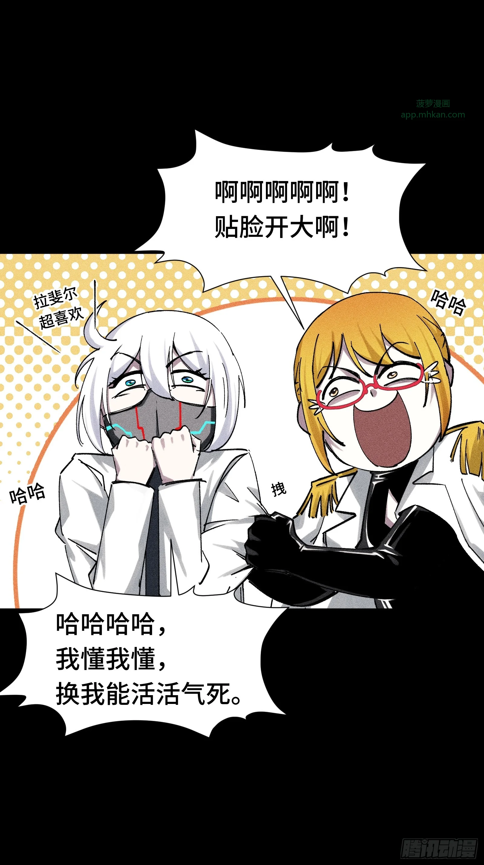 032 F1的故事② 第36页