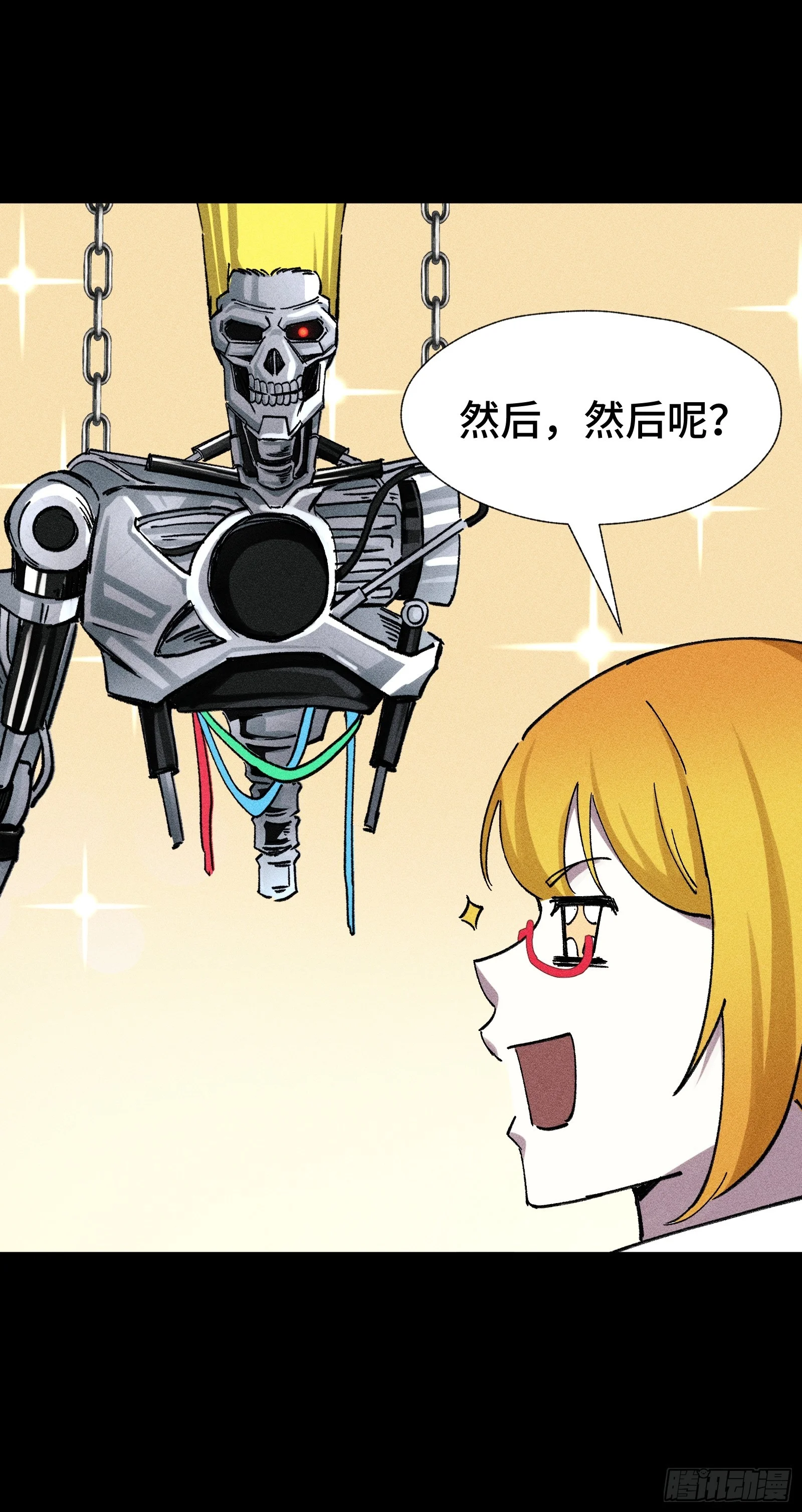 032 F1的故事② 第37页