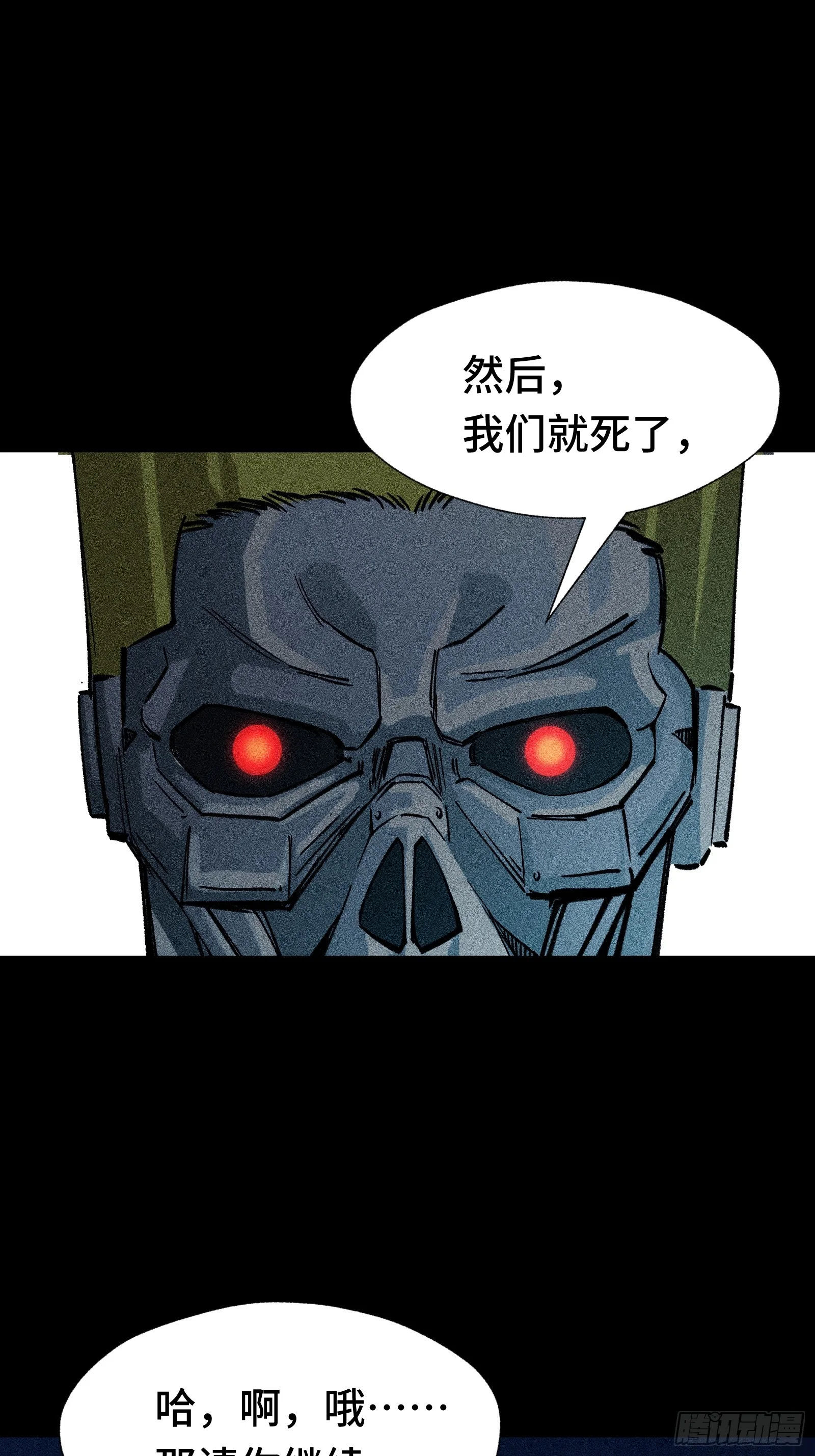 032 F1的故事② 第38页