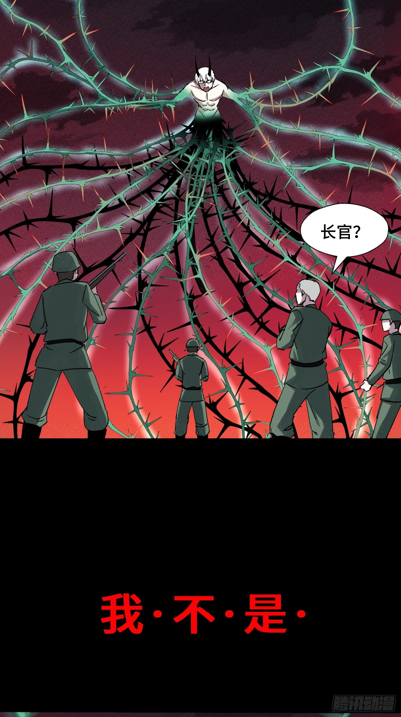 032 F1的故事② 第40页