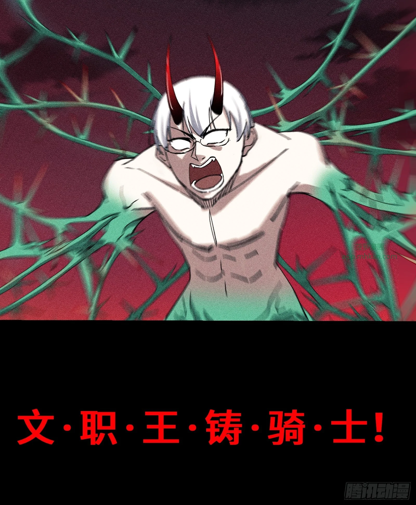 032 F1的故事② 第41页