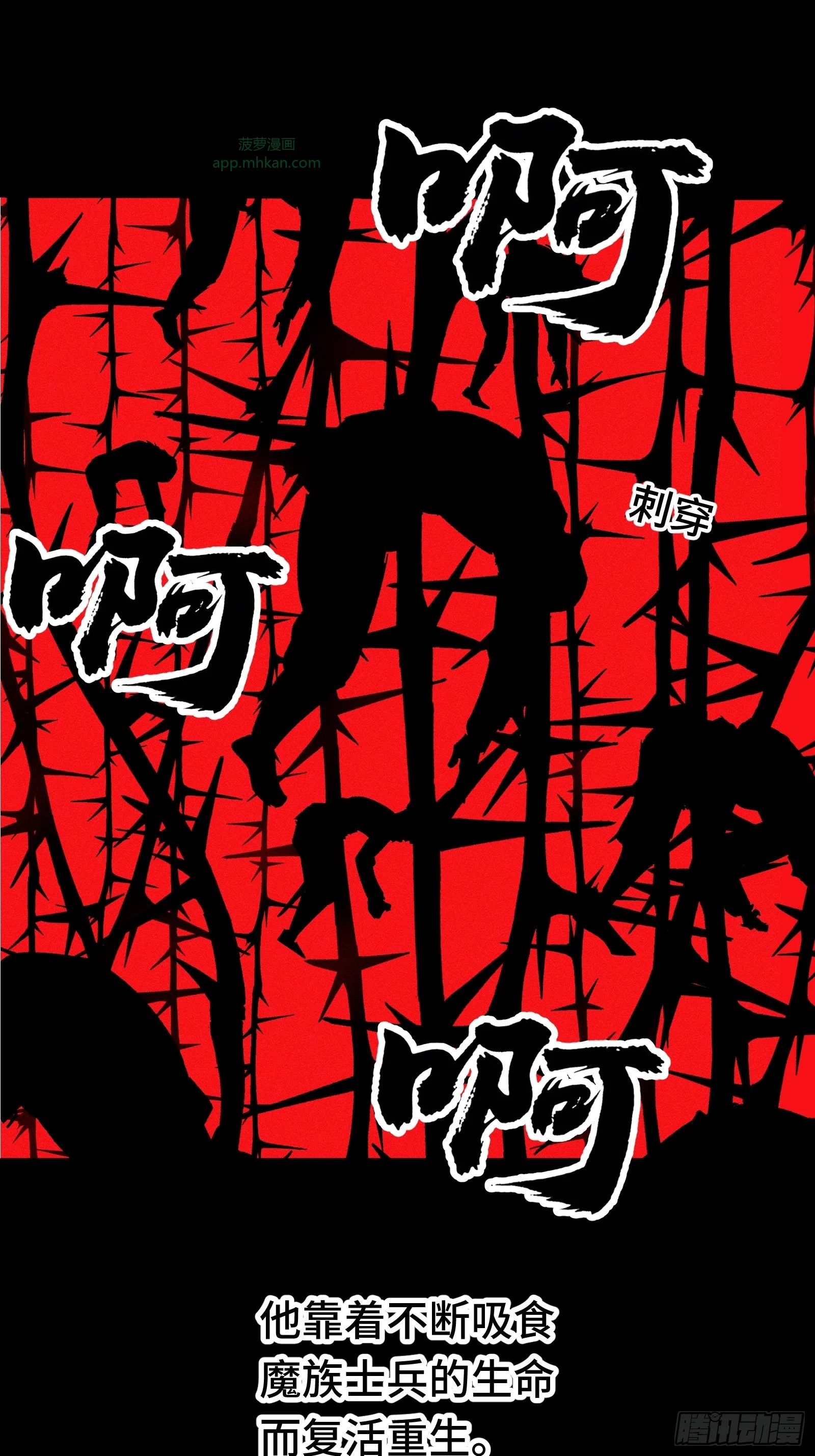032 F1的故事② 第42页