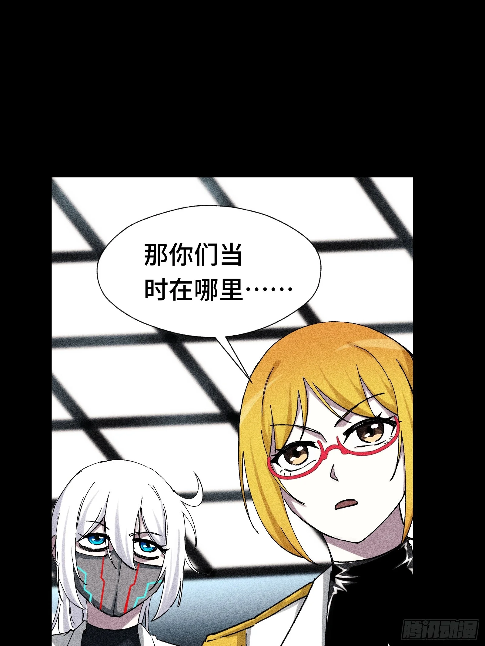 032 F1的故事② 第46页