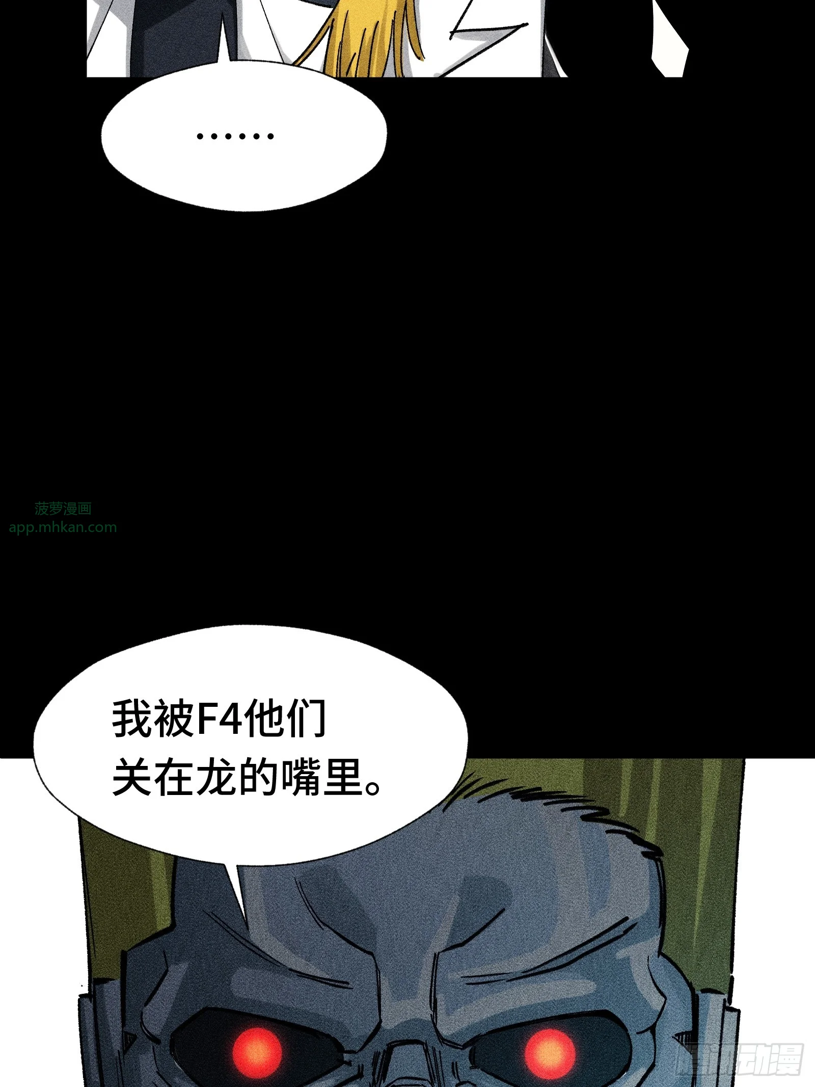 032 F1的故事② 第47页