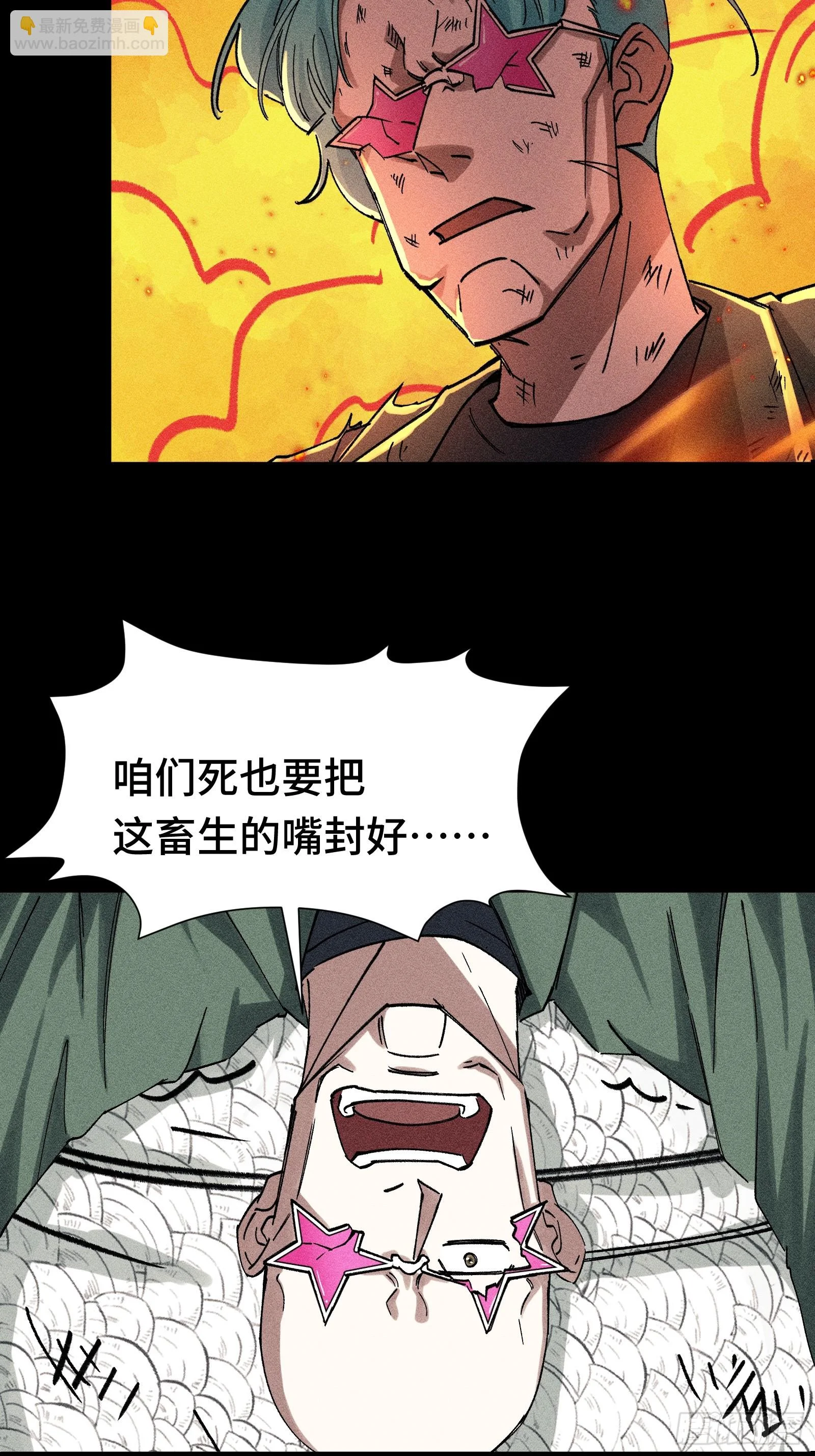 032 F1的故事② 第52页