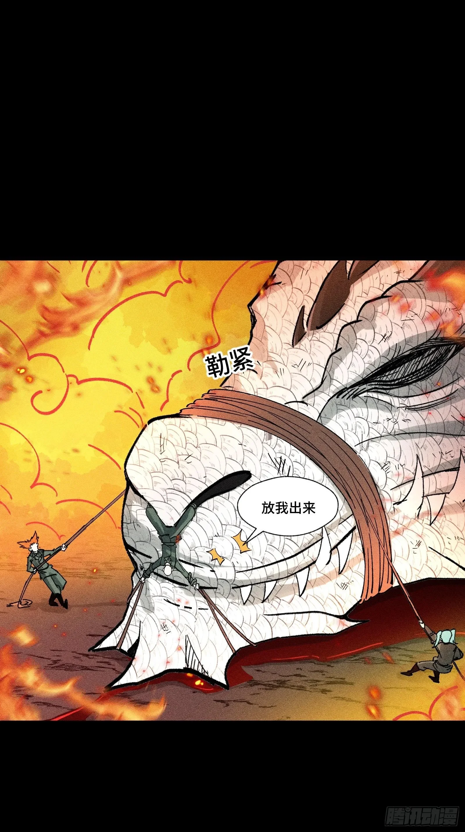 032 F1的故事② 第53页