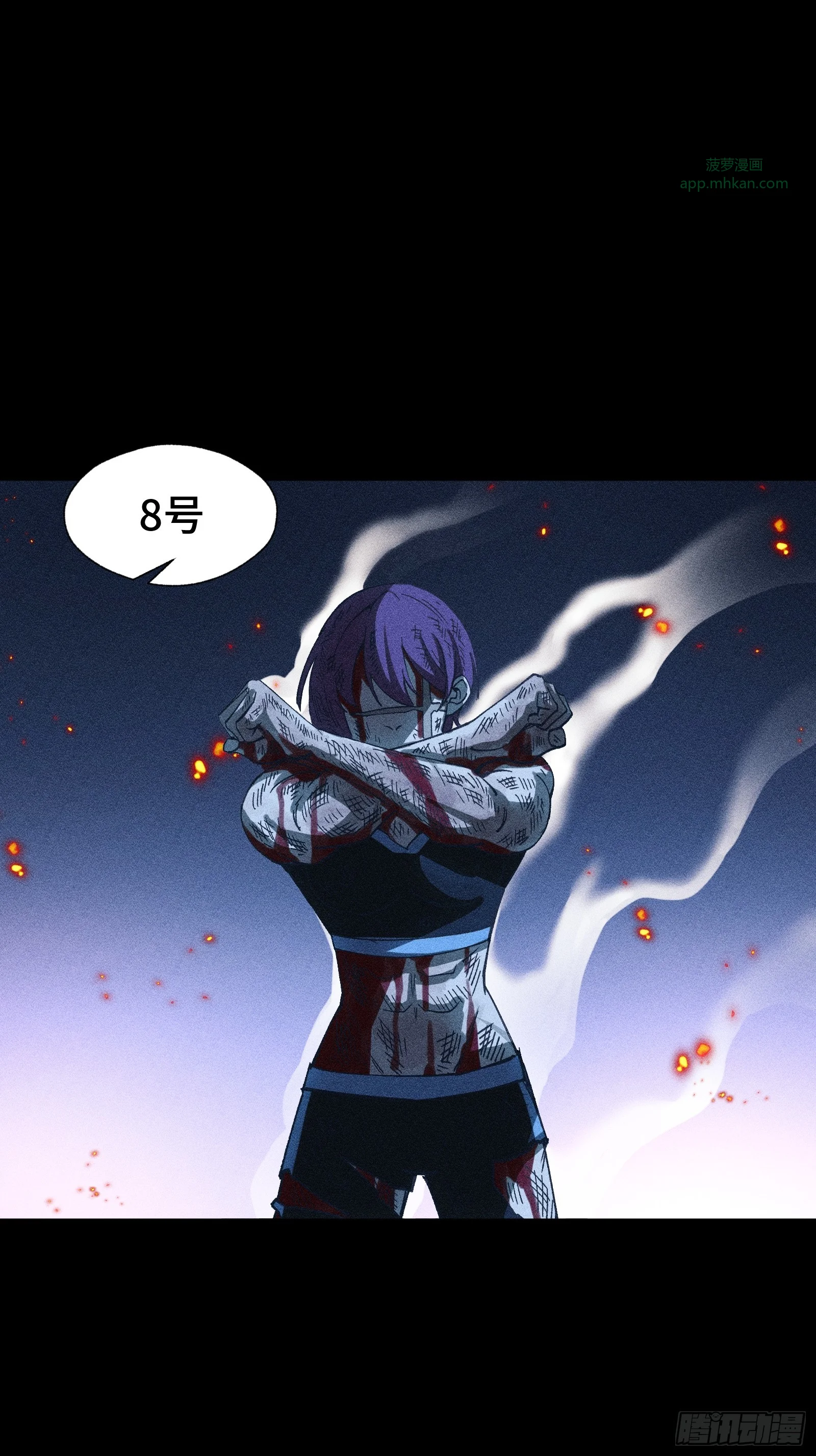 037 小鬼，别来无恙 第18页