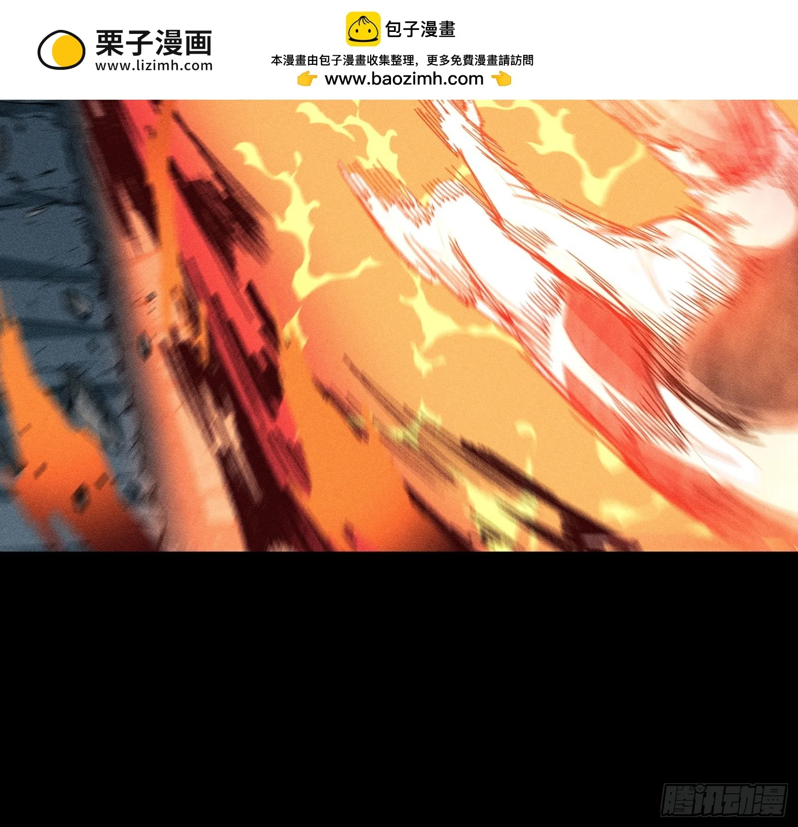 037 小鬼，别来无恙 第30页