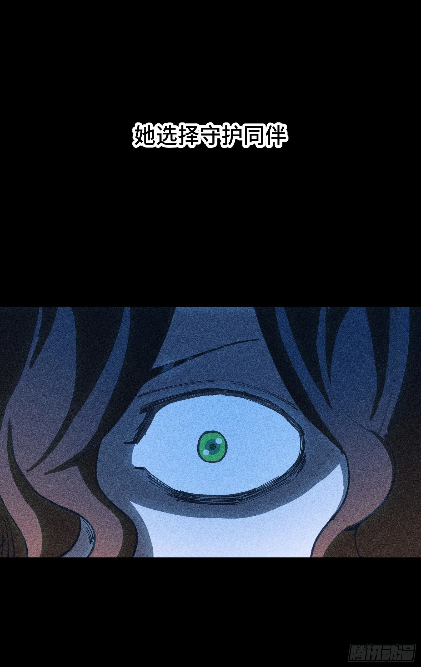 037 小鬼，别来无恙 第34页
