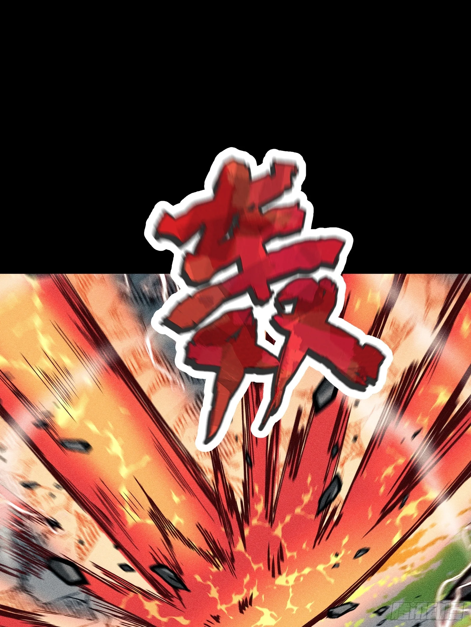 037 小鬼，别来无恙 第37页