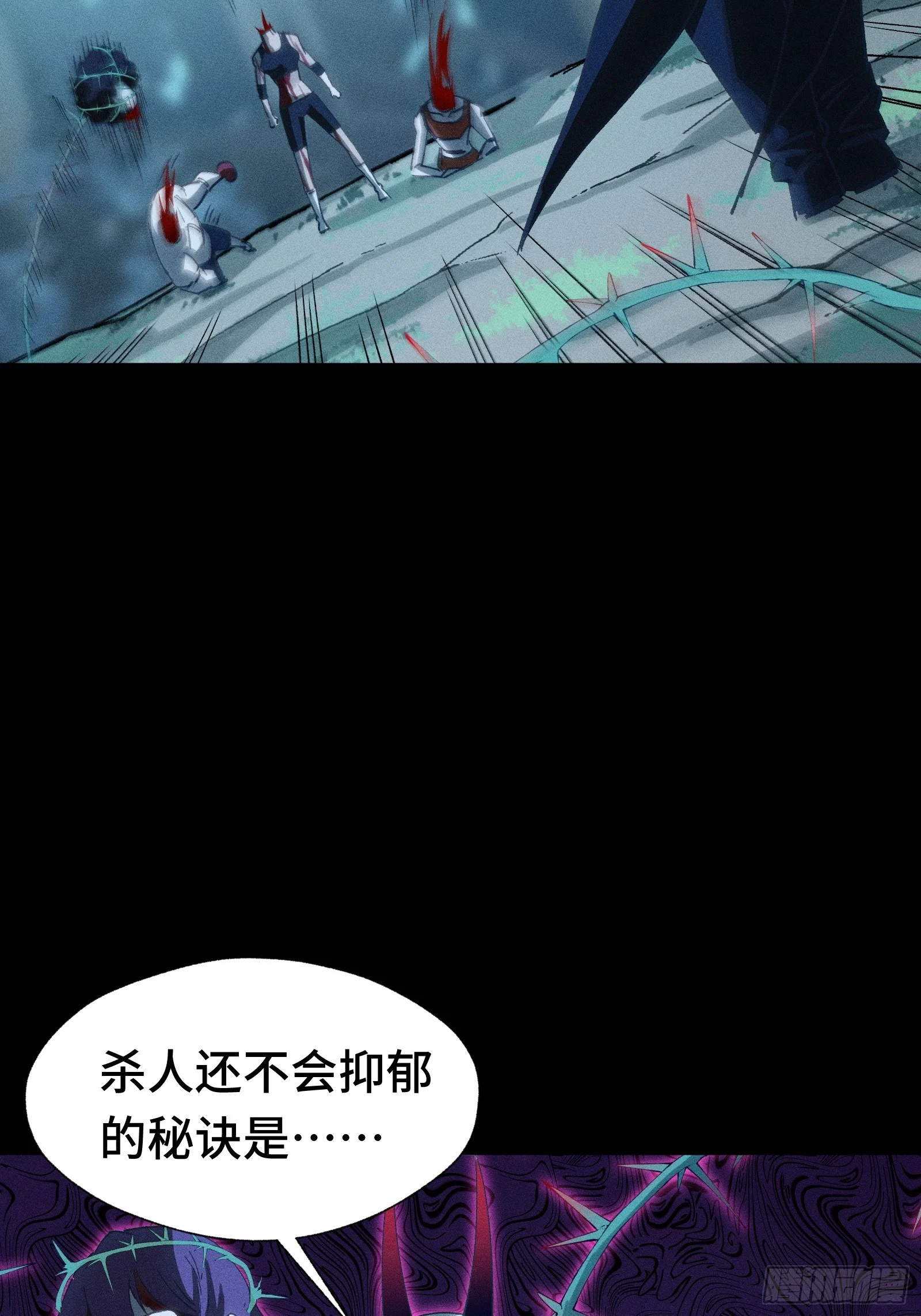 037 小鬼，别来无恙 第49页
