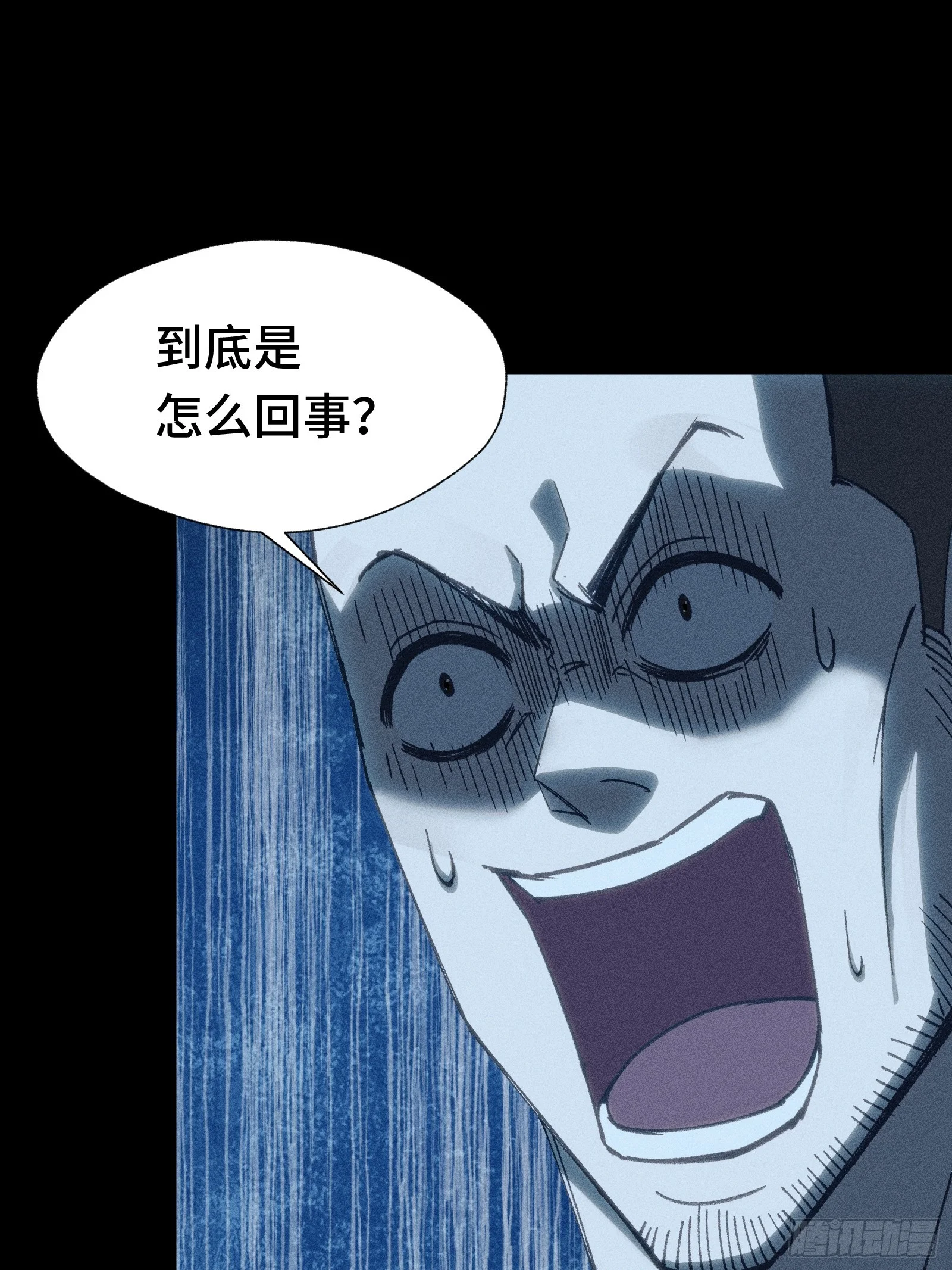 037 小鬼，别来无恙 第51页