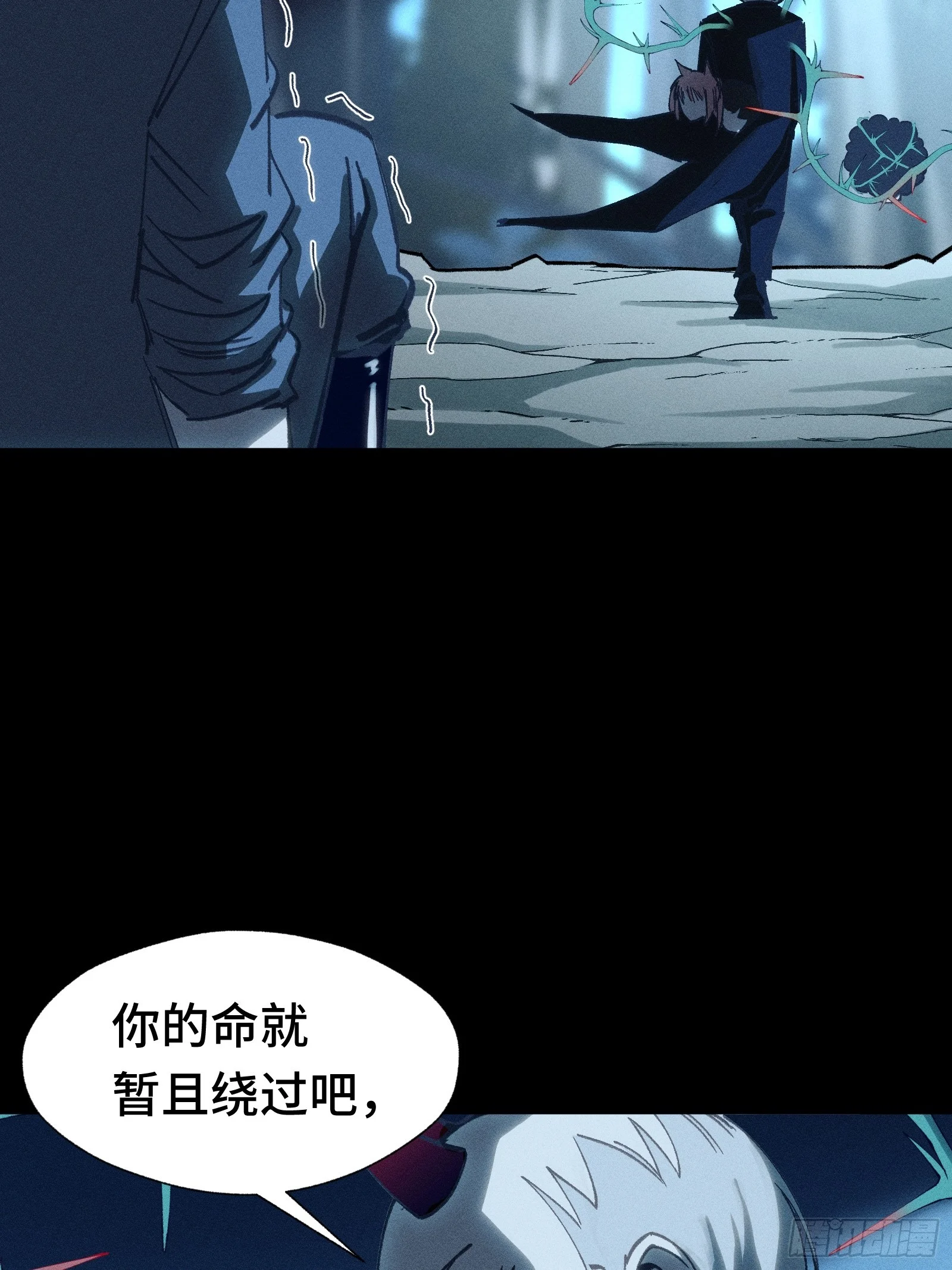 037 小鬼，别来无恙 第53页