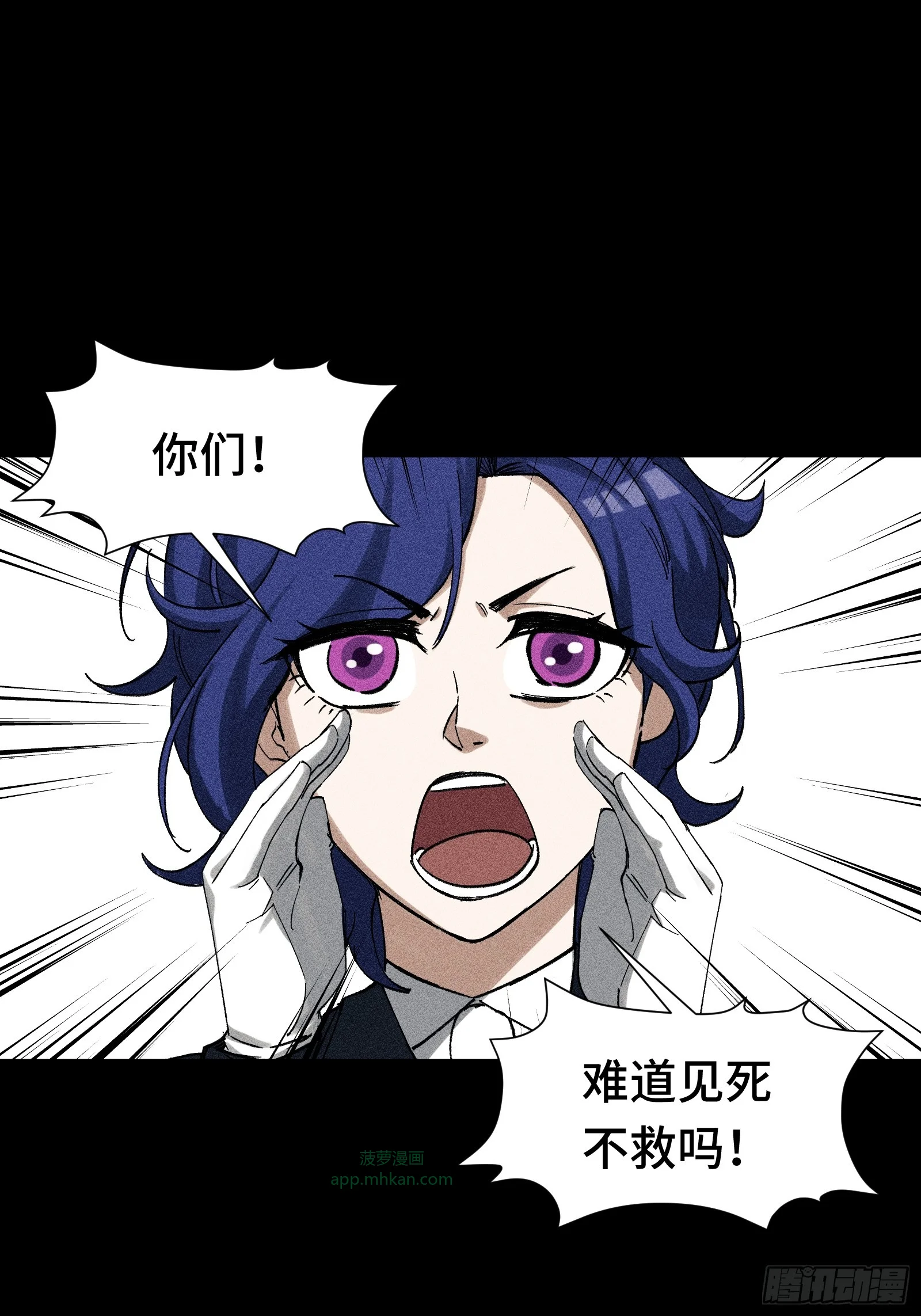 026 全面崩溃 第1页