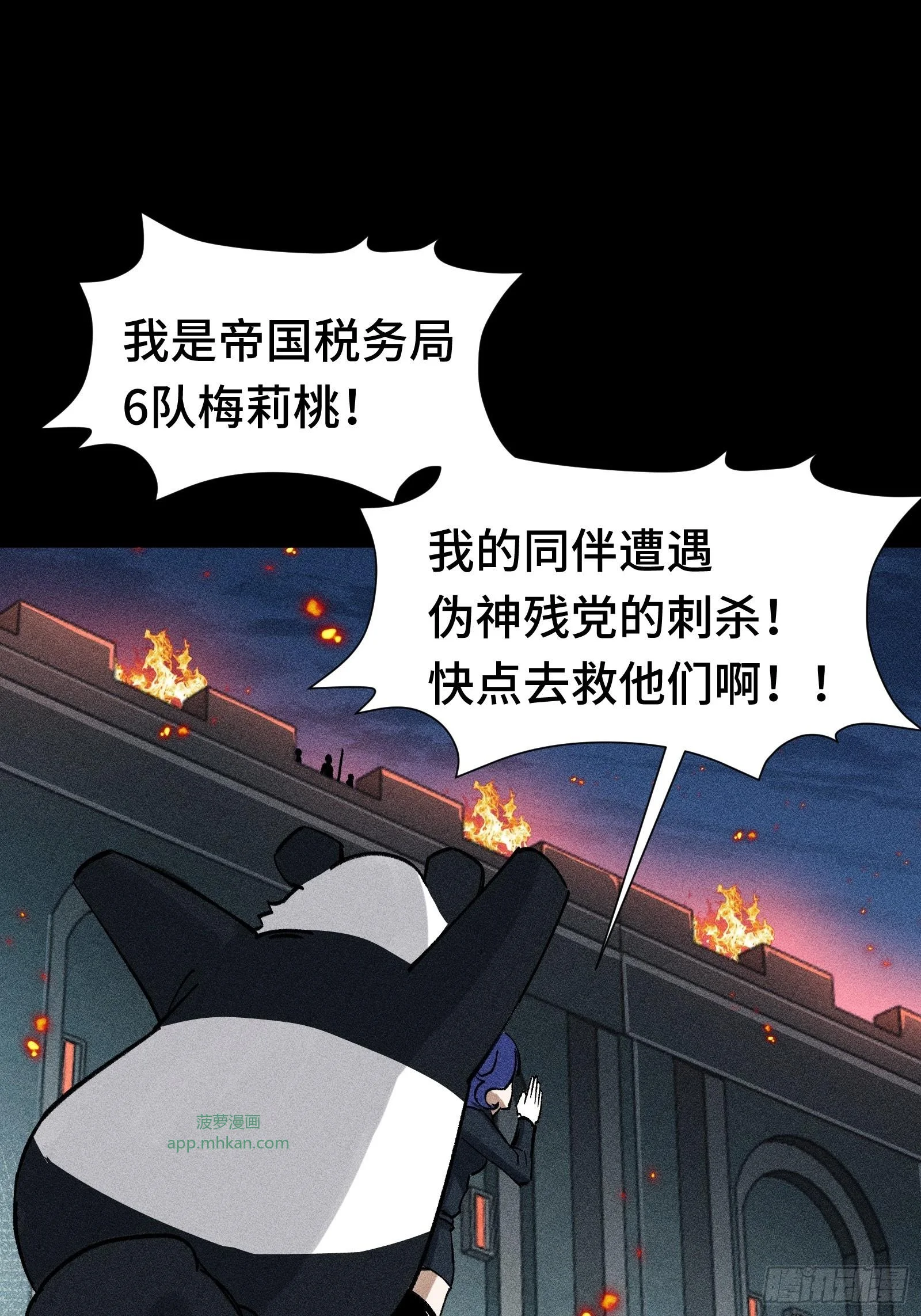 026 全面崩溃 第2页