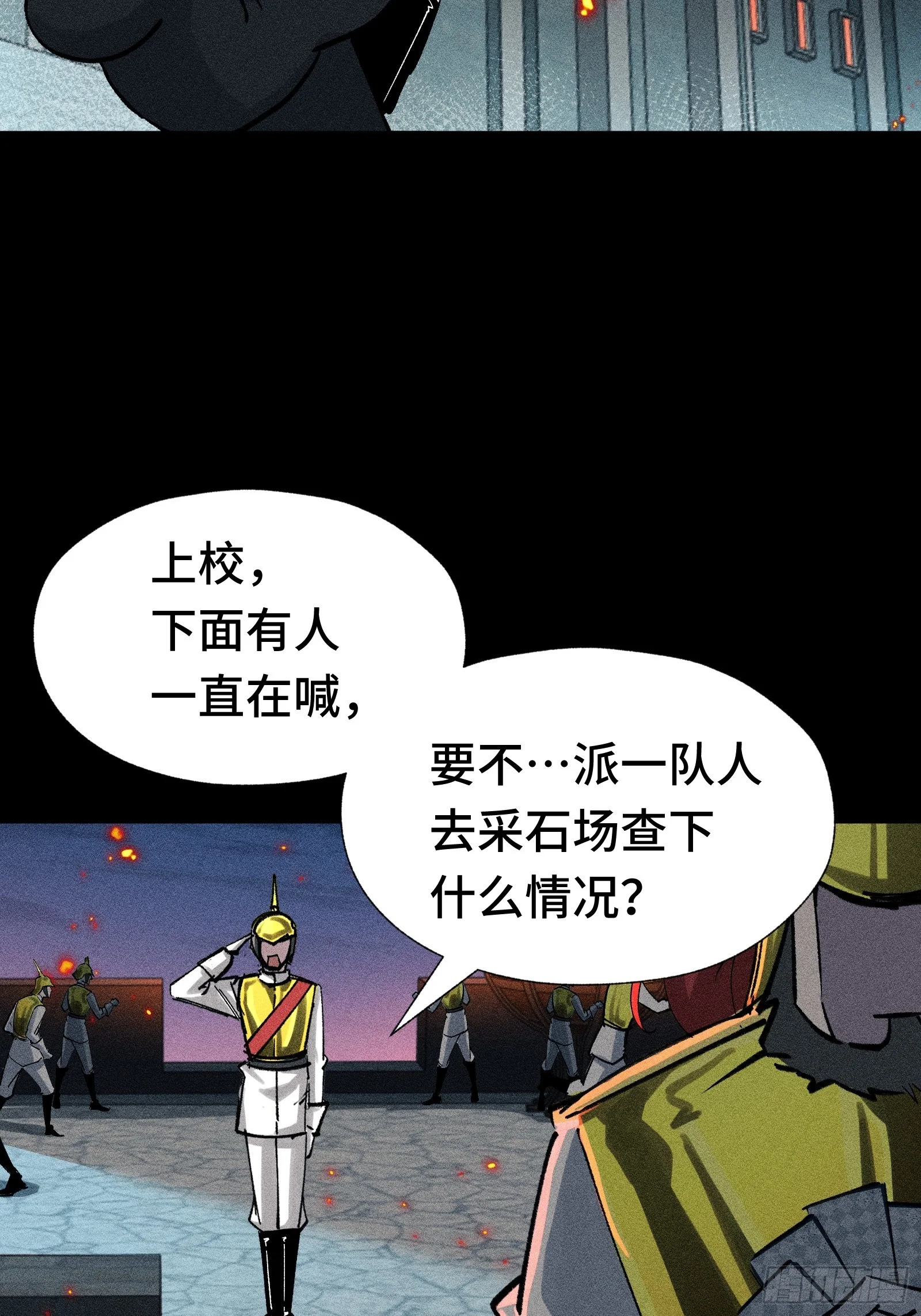 026 全面崩溃 第3页
