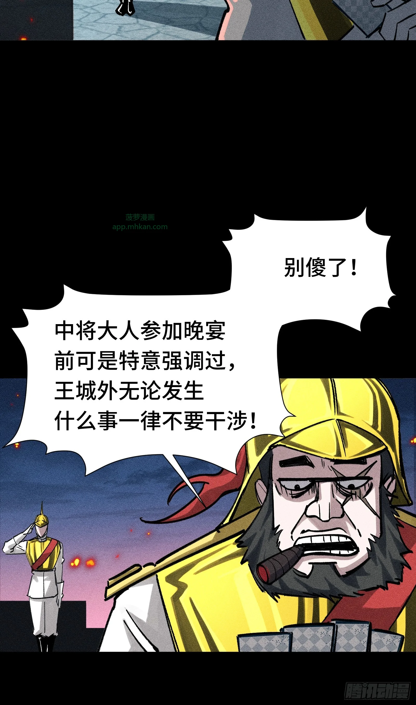 026 全面崩溃 第4页