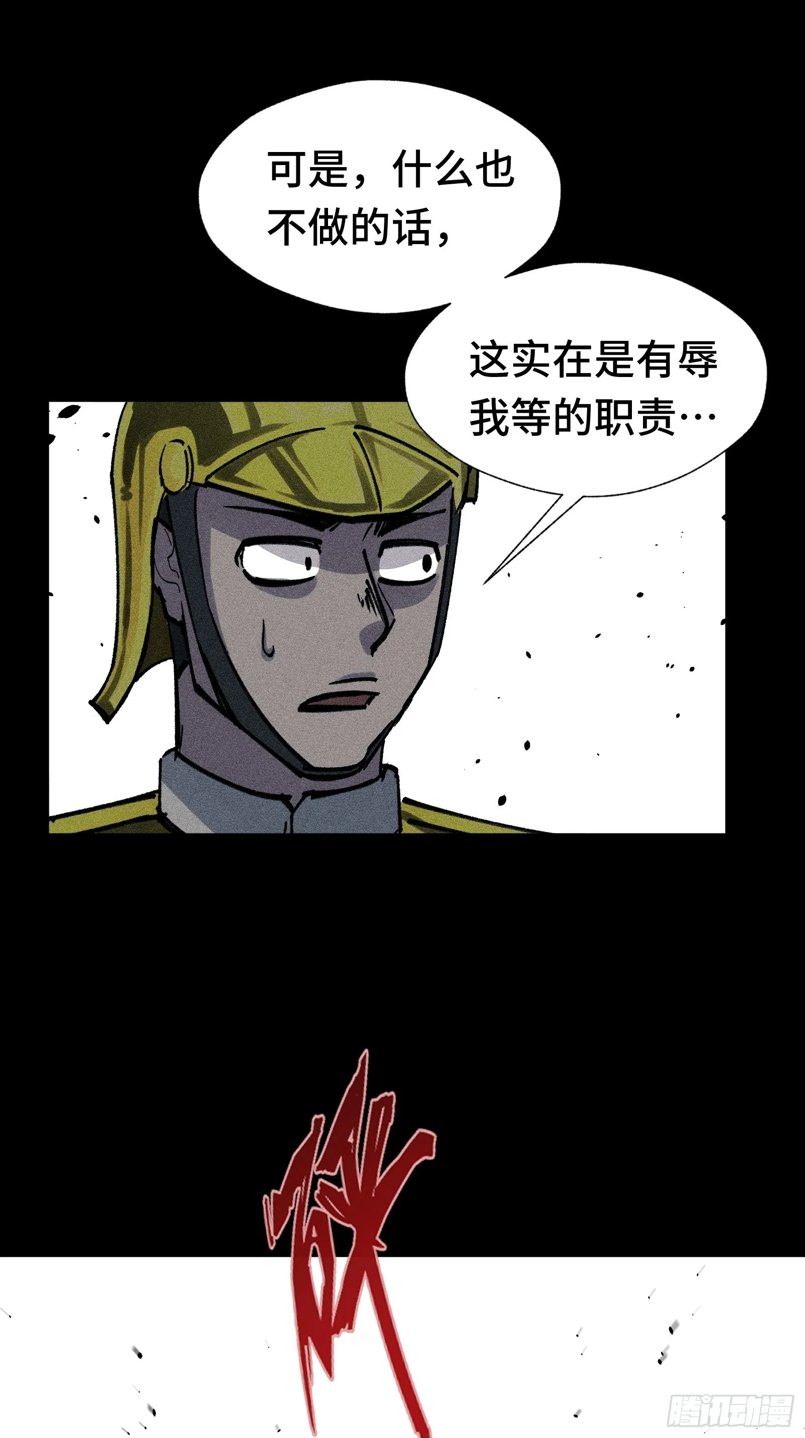 026 全面崩溃 第5页