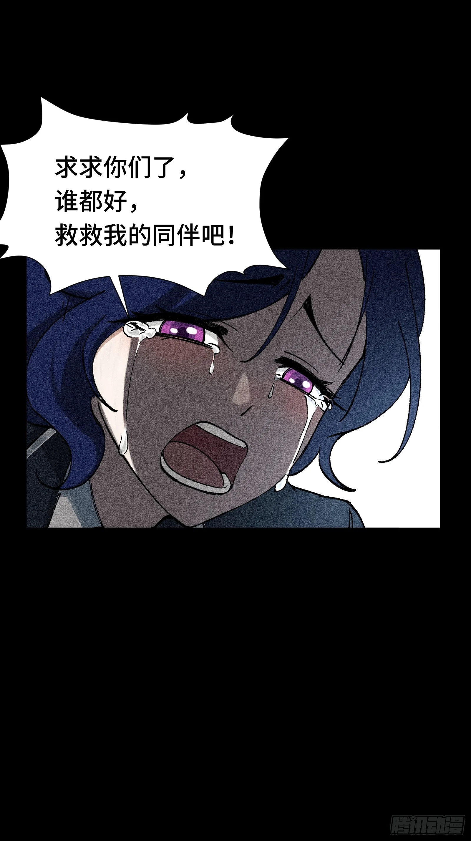 026 全面崩溃 第9页