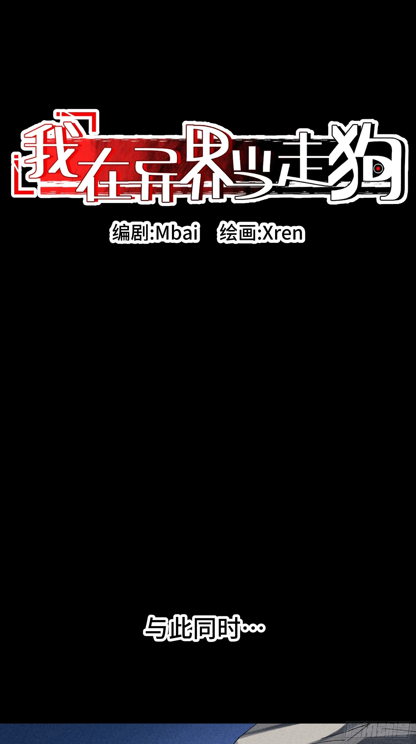 026 全面崩溃 第10页